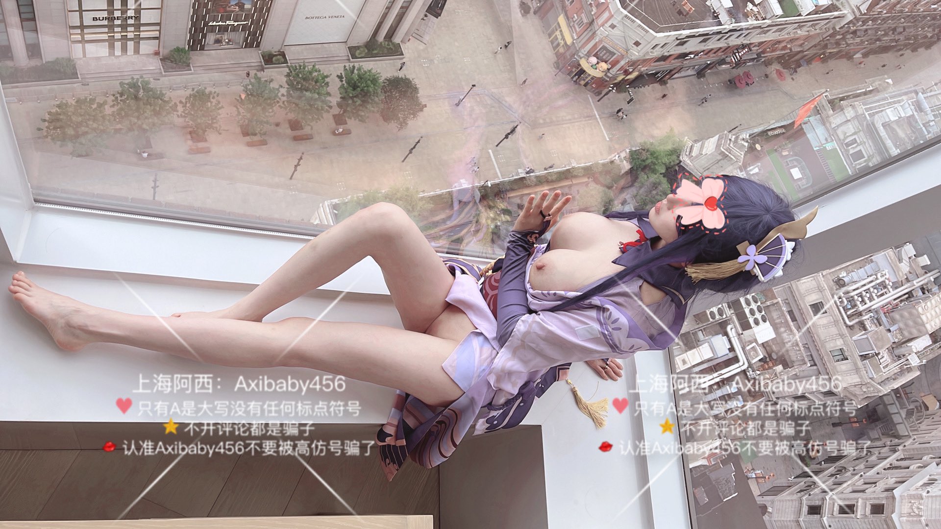上海アシ ツイッターコスプレ散在画像
