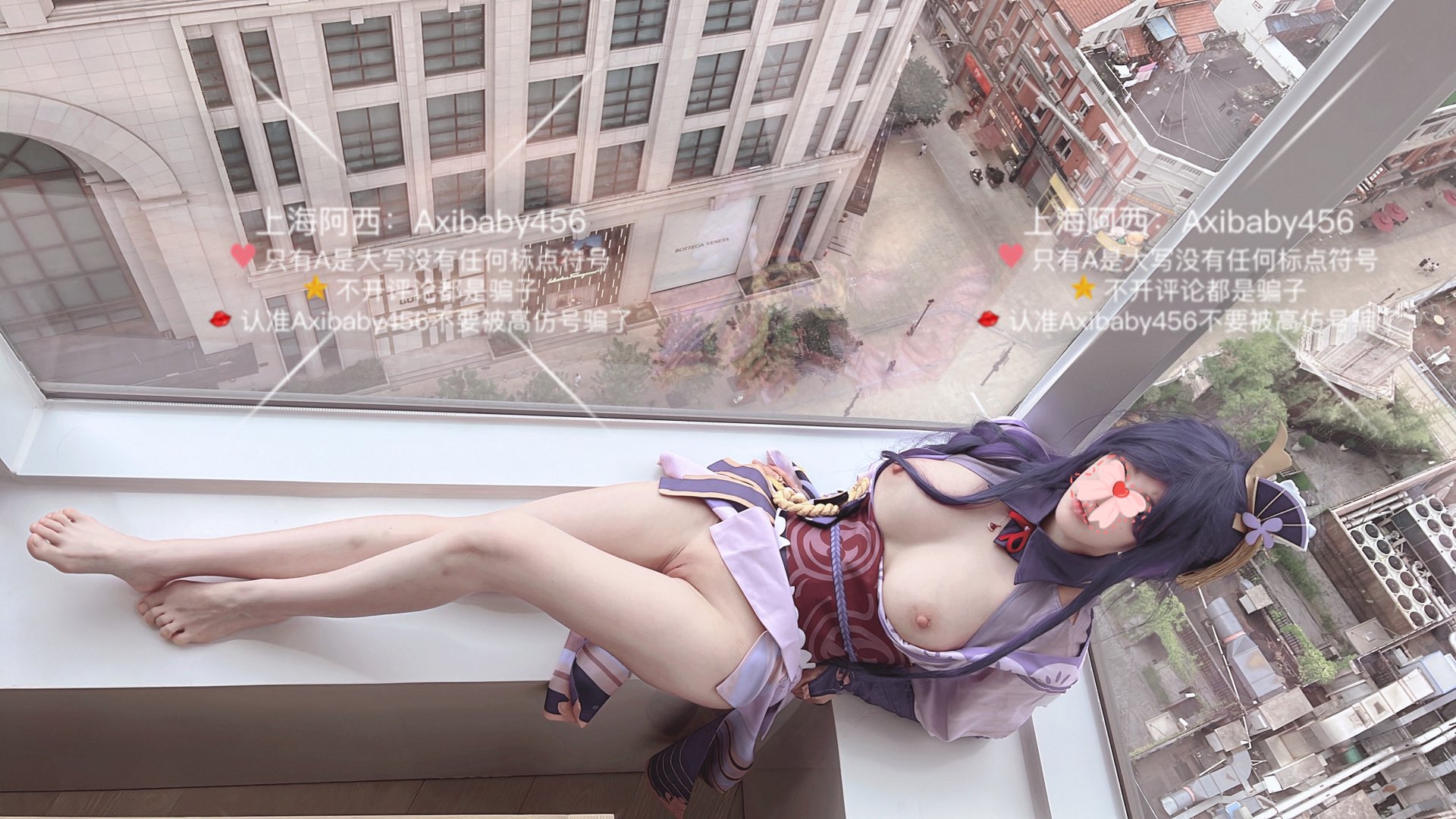上海アシ ツイッターコスプレ散在画像