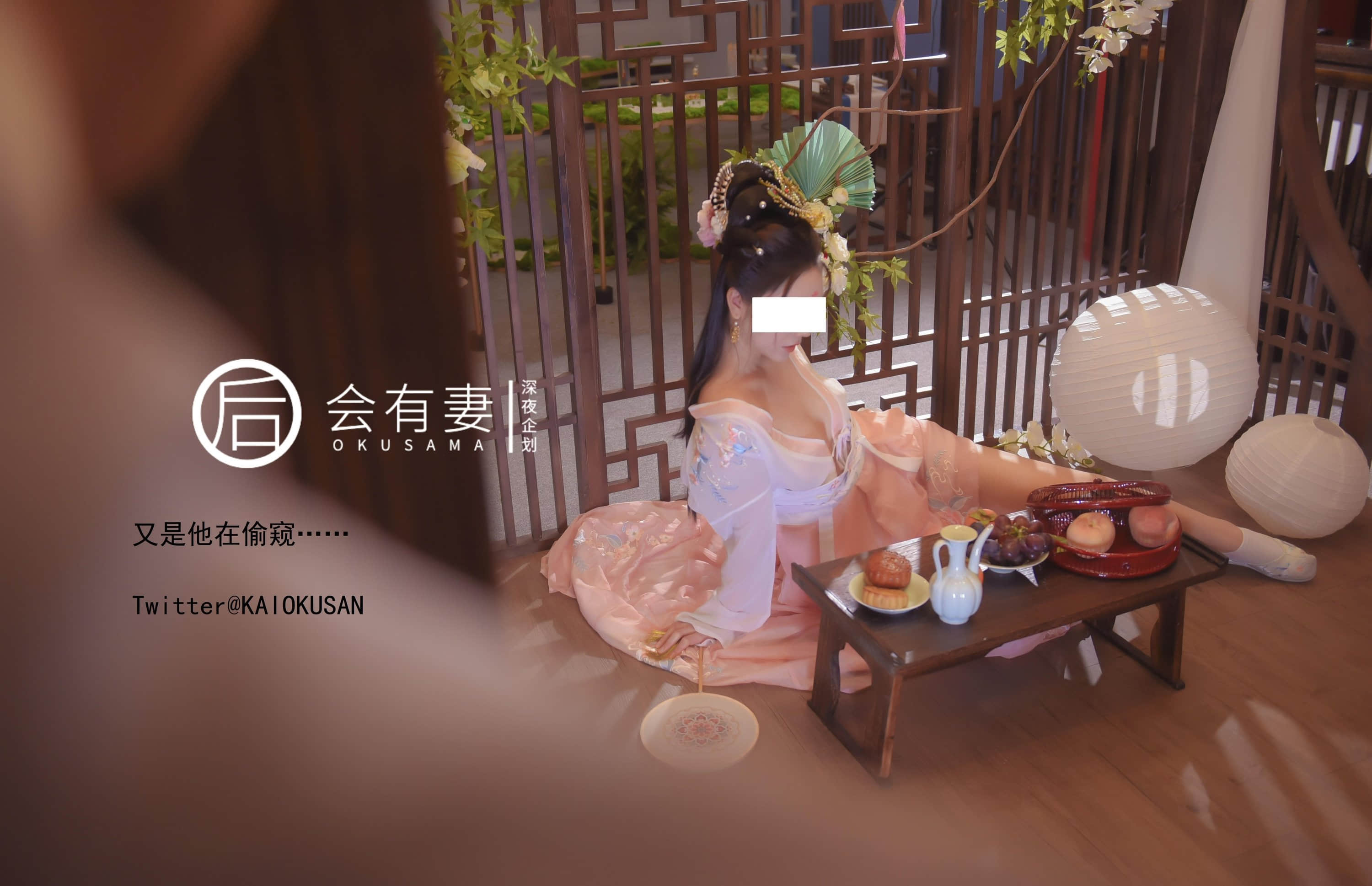 There will be a wife - The Chang'e fairy of the Guanghan Palace masturbates in emptiness.