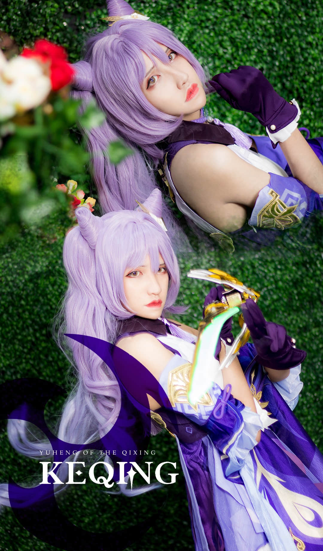 Mei Yue HK x SYR - Genshin Impact Ganyu x Keqing + V