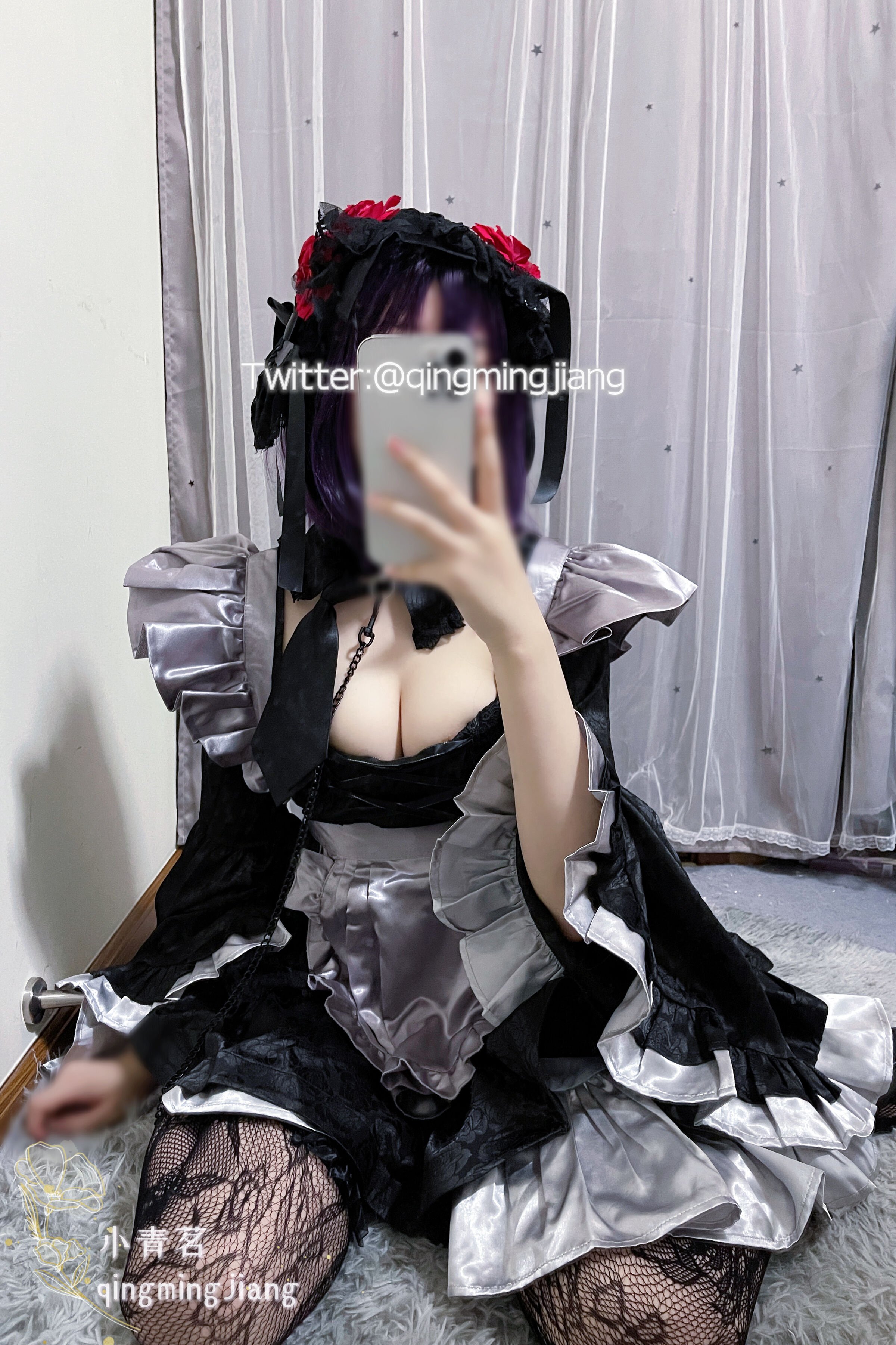 샤오칭밍 키타가와 하이멍