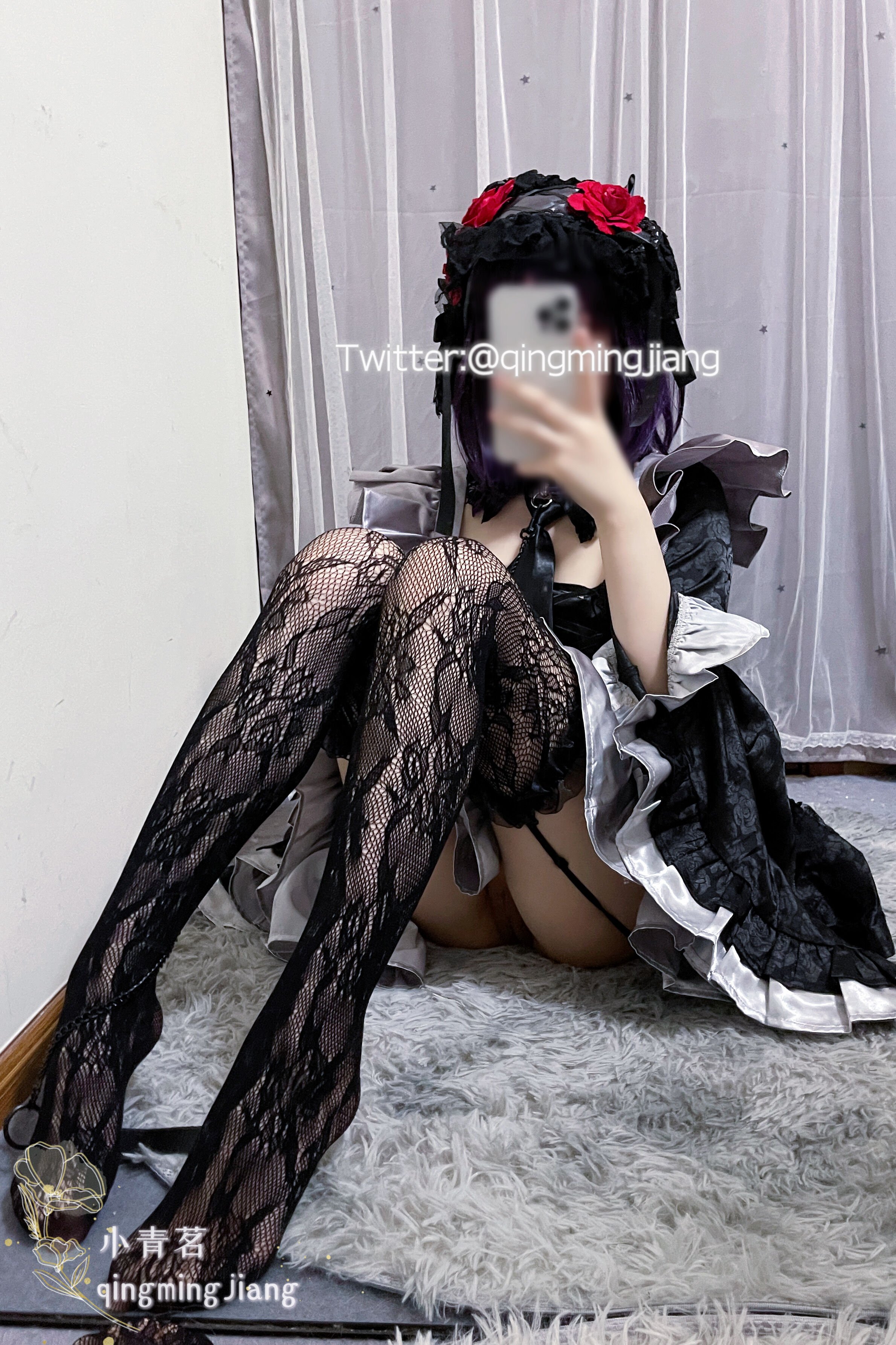 샤오칭밍 키타가와 하이멍