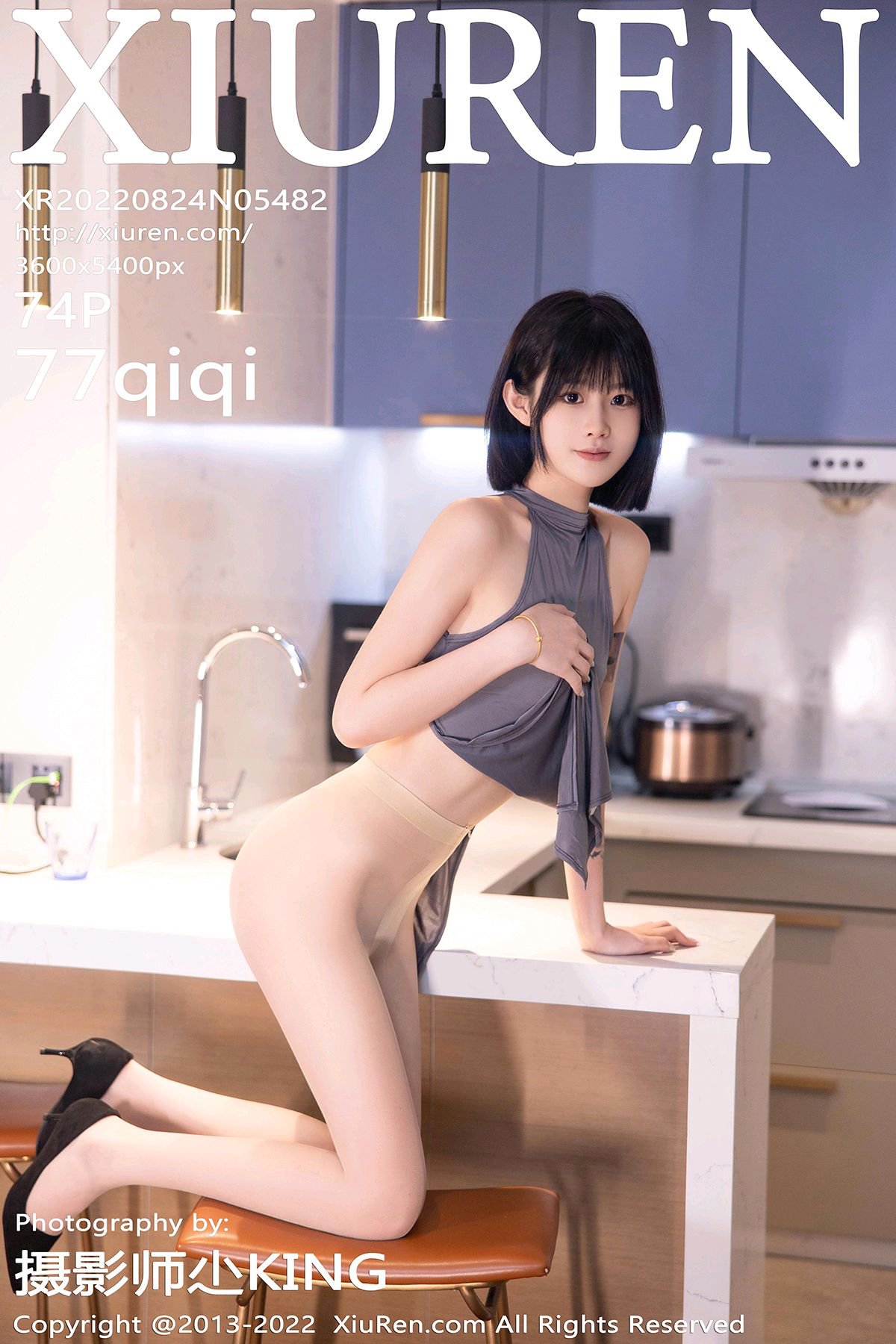 XIUREN Số 5482 77qiqi
