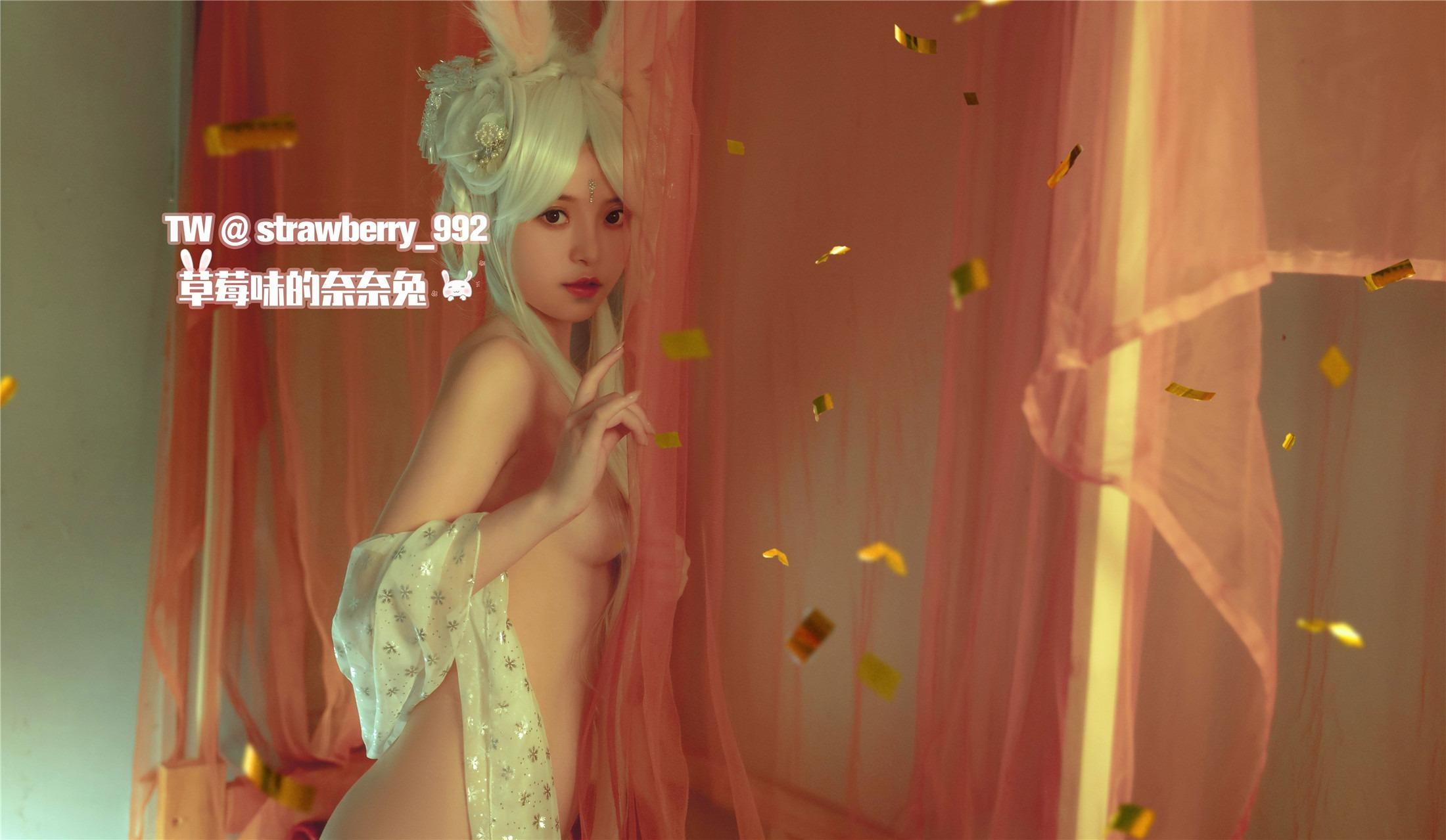 Strawberry Flavored Nai Nai Rabbit – Illusion of the Elegant Rabbit 31P