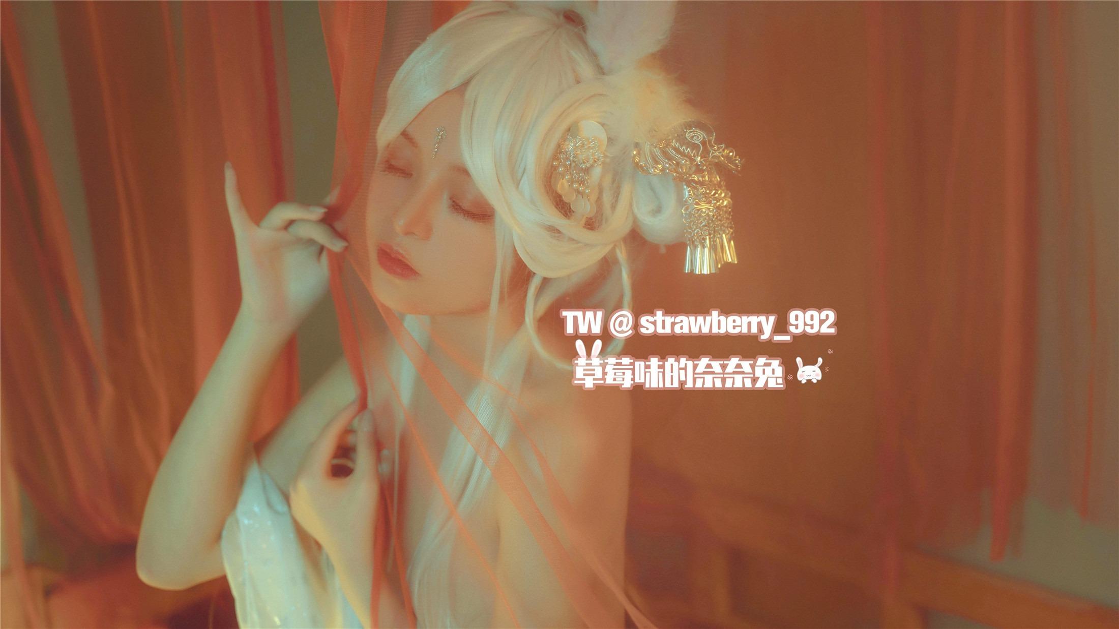 Strawberry Flavored Nai Nai Rabbit – Illusion of the Elegant Rabbit 31P