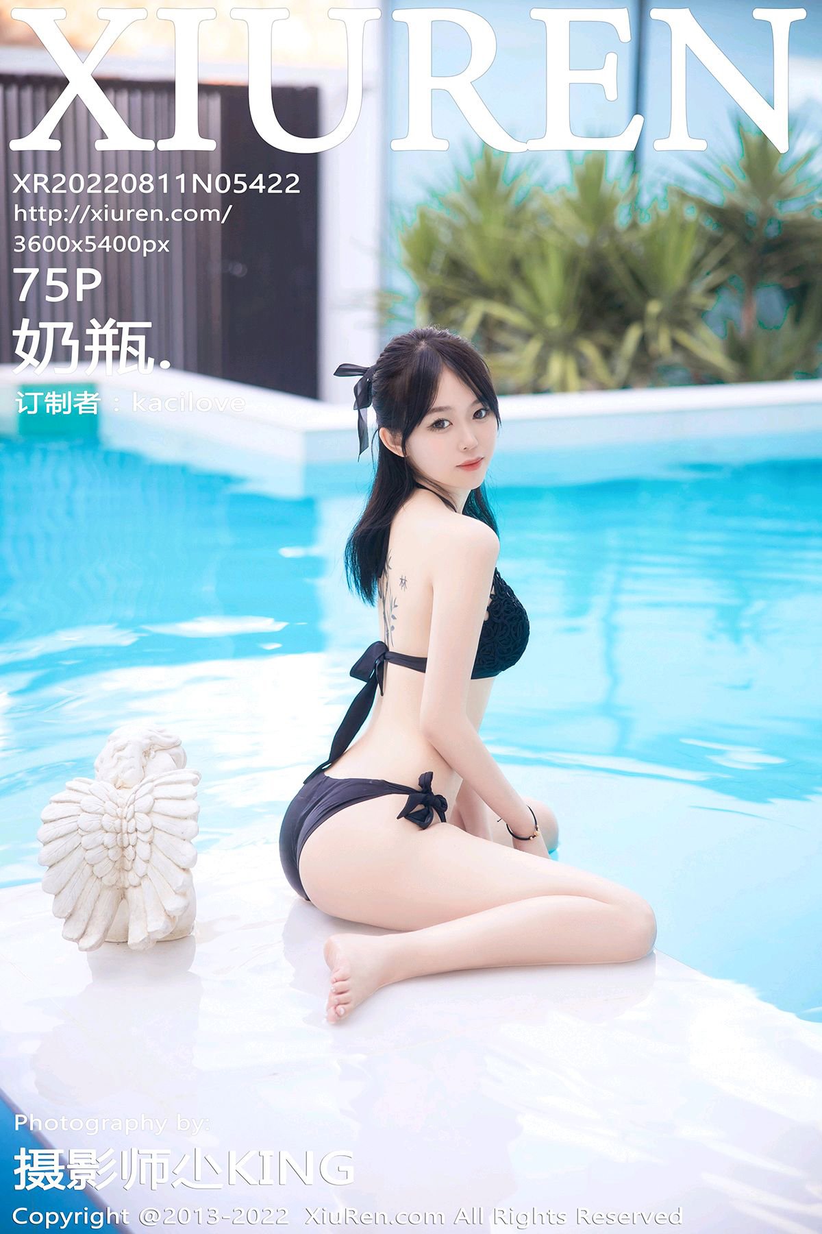 XIUREN No.5422 奶瓶