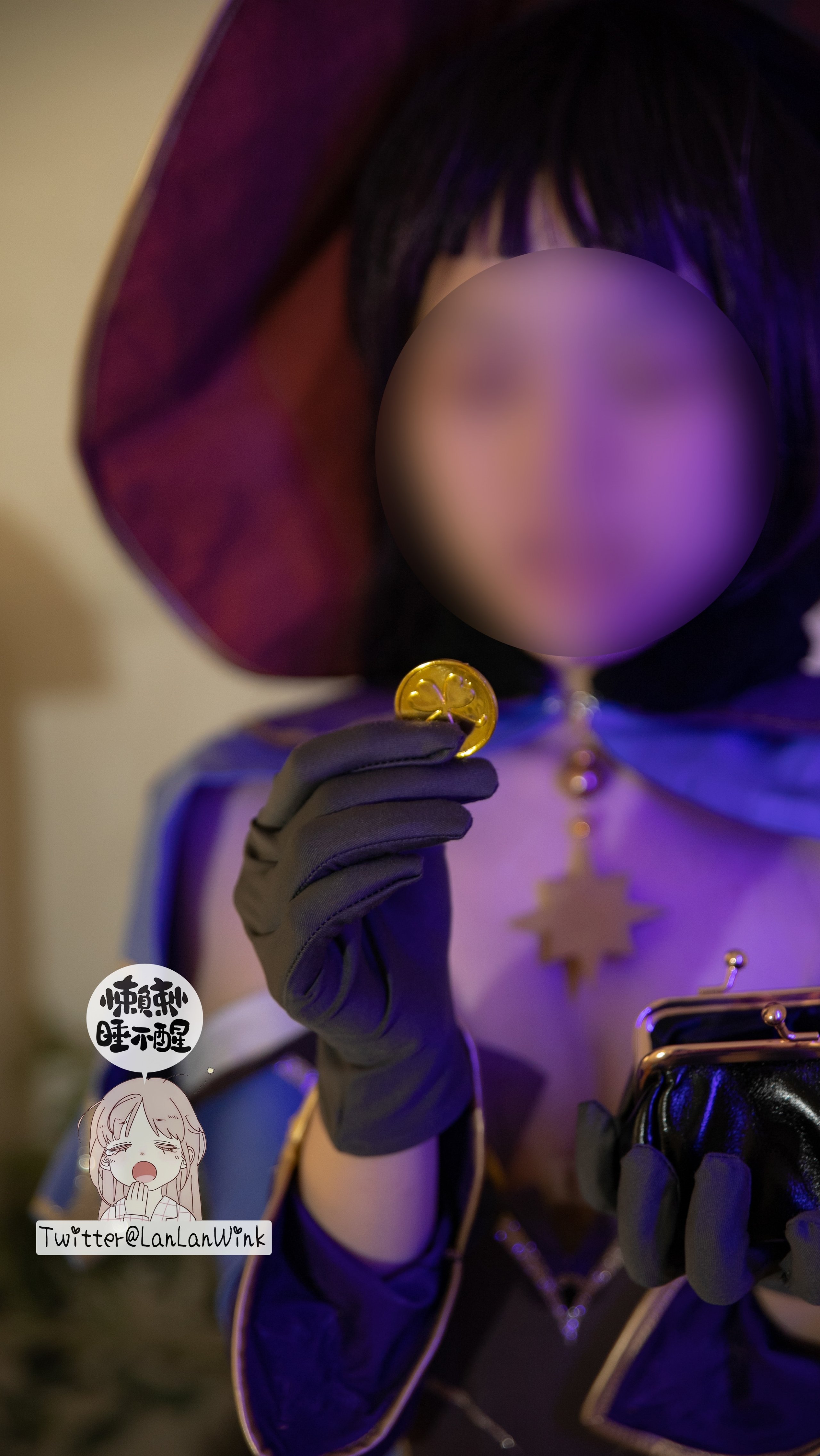 懶懶睡不醒 - 酒館脫衣舞女郎莫娜