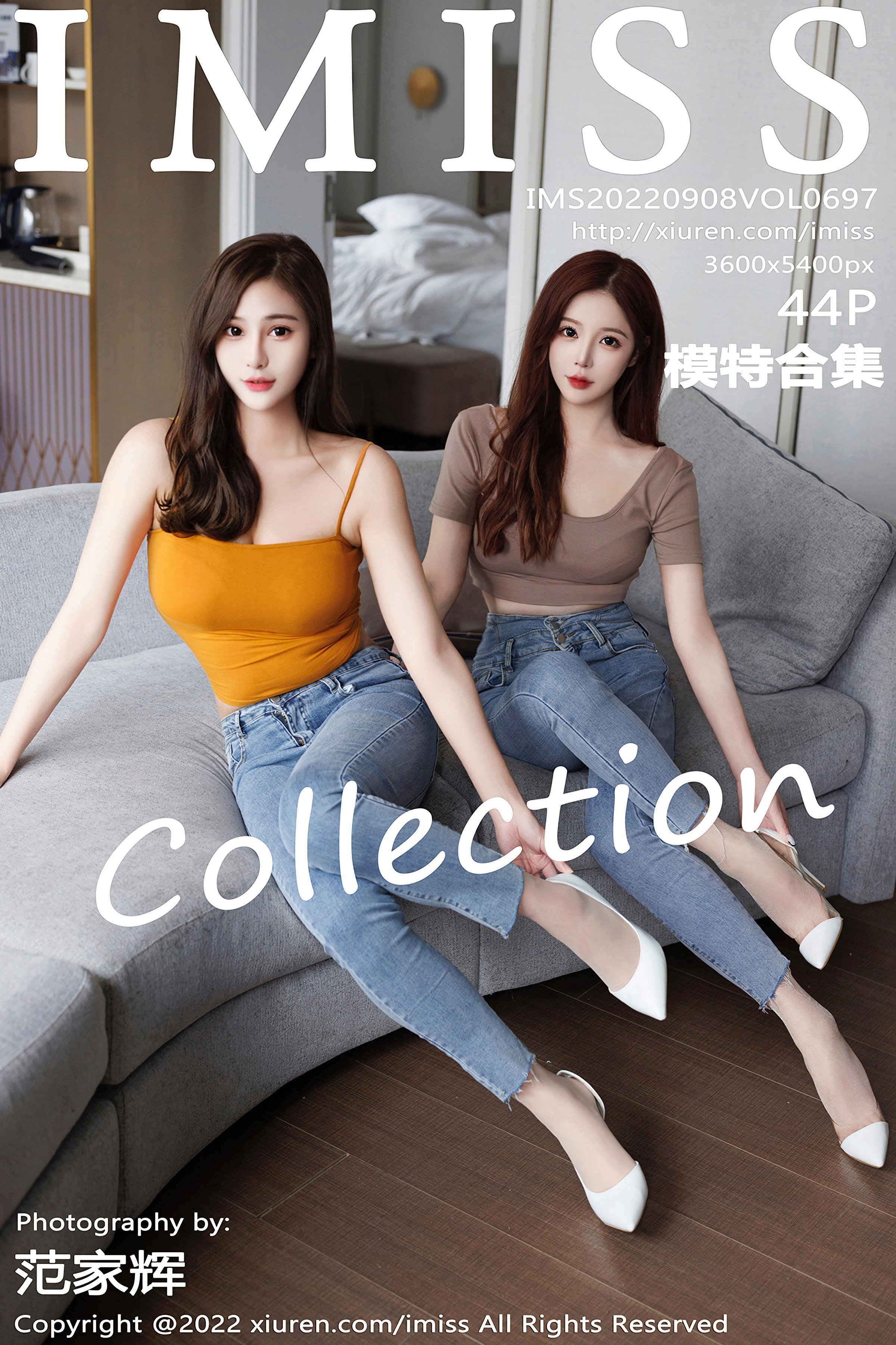 IMISS Volume 697 Lavinia Rourou & LindaLinda