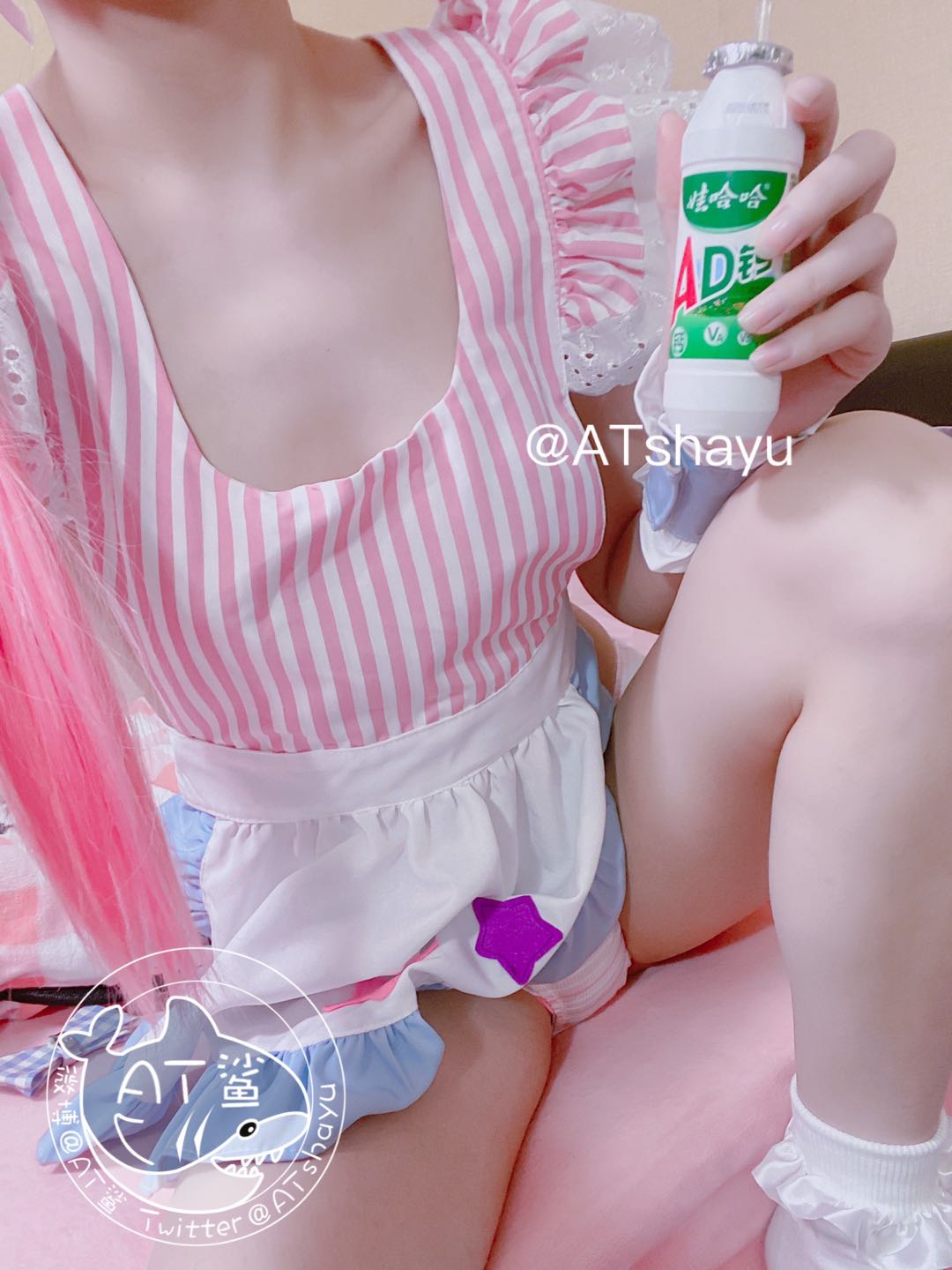 에이티샤-라무