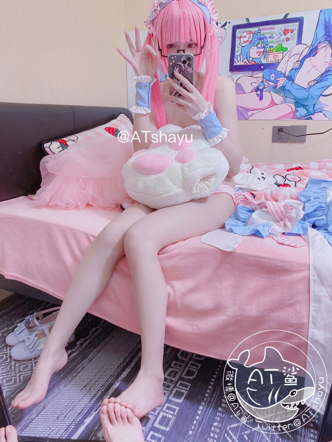 에이티샤-라무