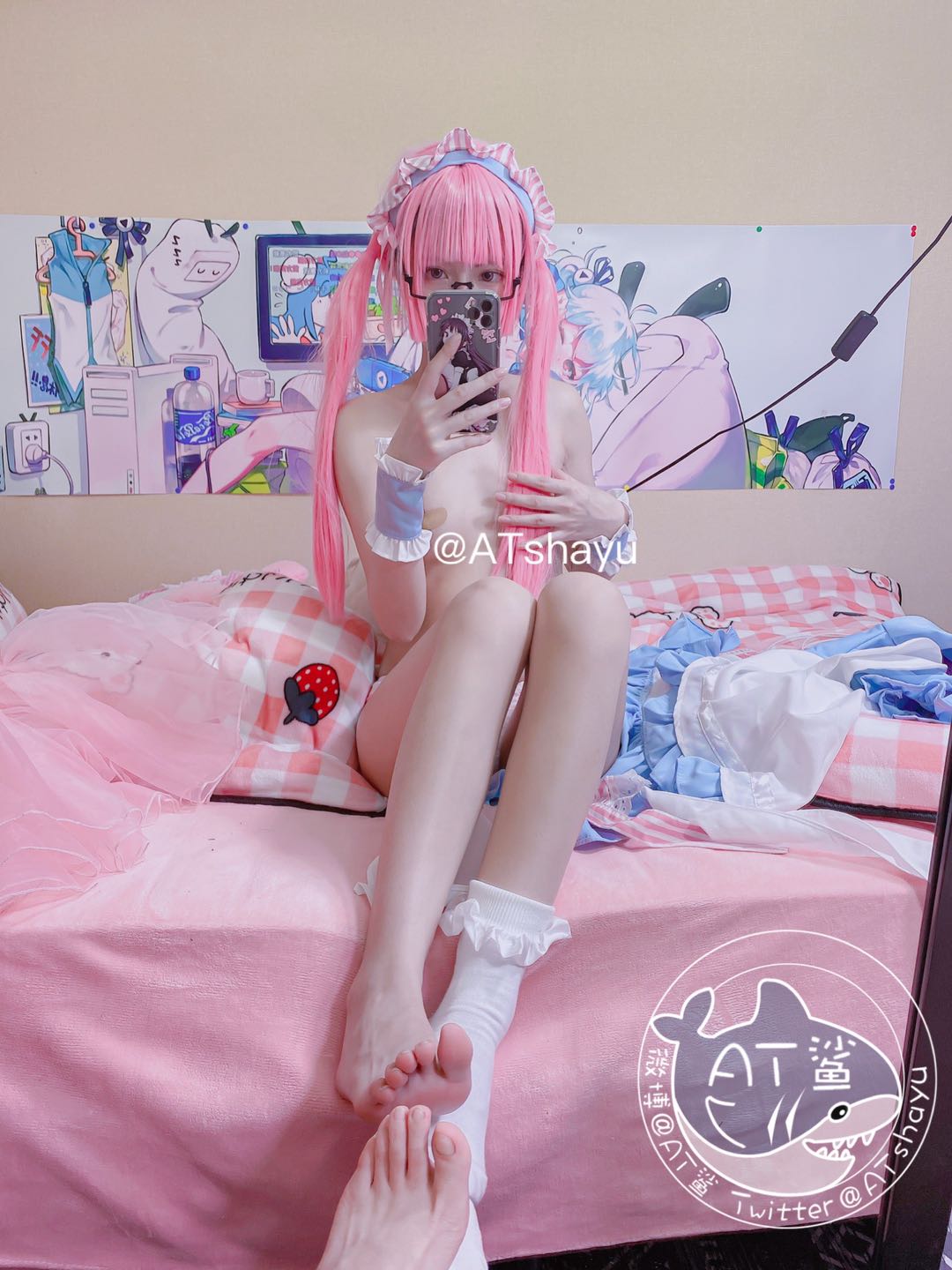 에이티샤-라무