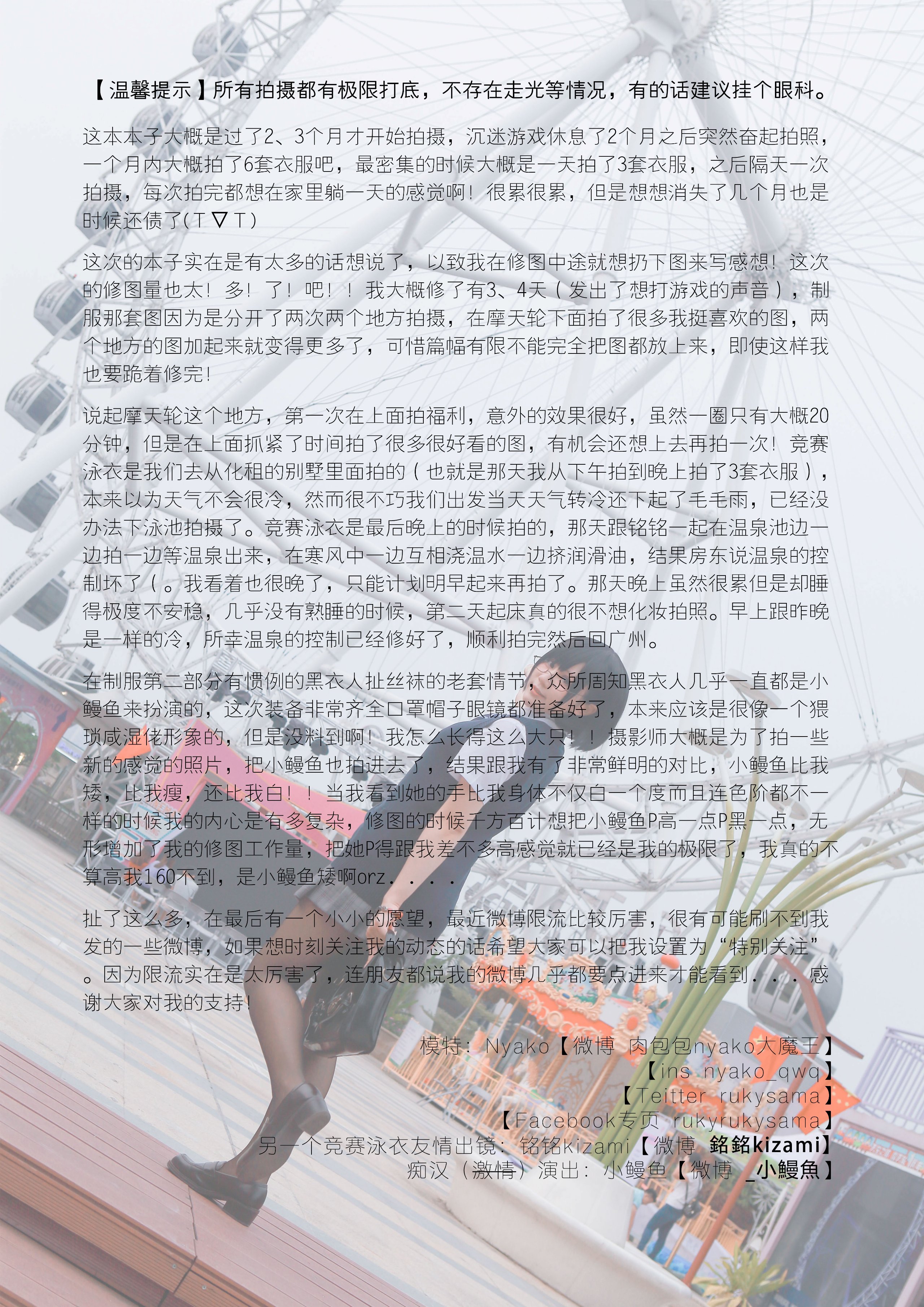 นยากโกเหมียวจือ - หมายเลข 005 นักเรียนมัธยม 02