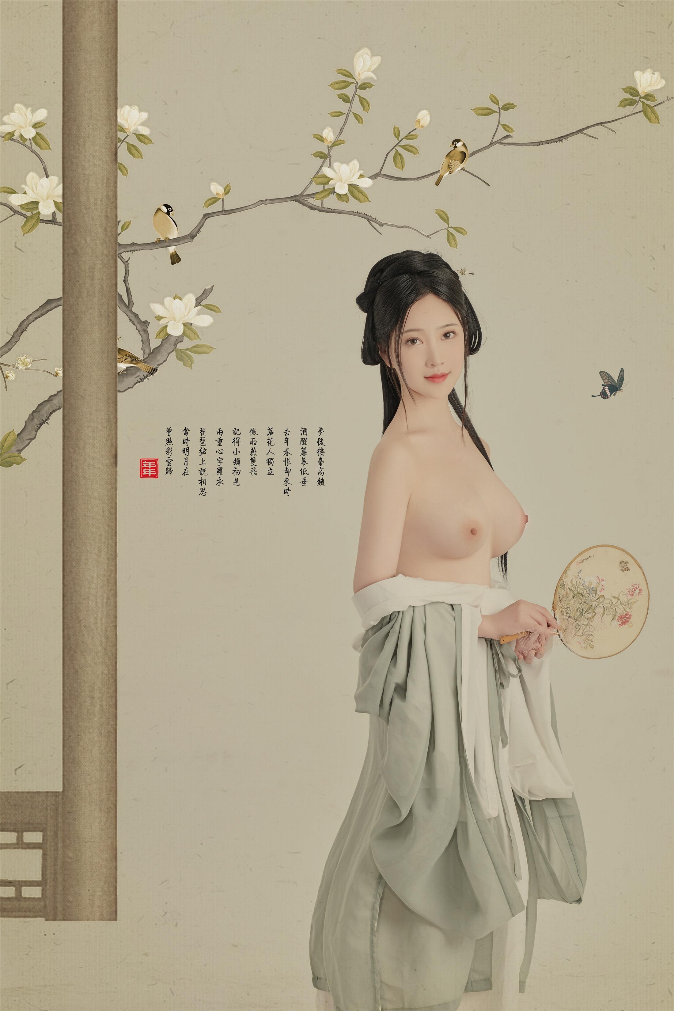 Niên Niên - Bạch Ngọc Lan 26P
