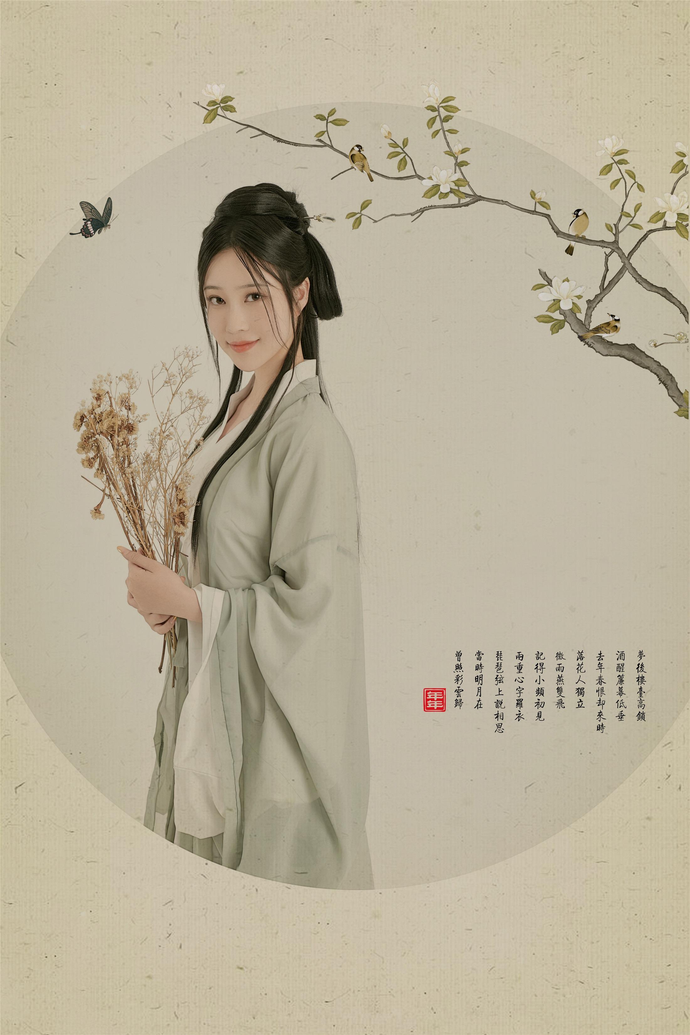 Niên Niên - Bạch Ngọc Lan 26P