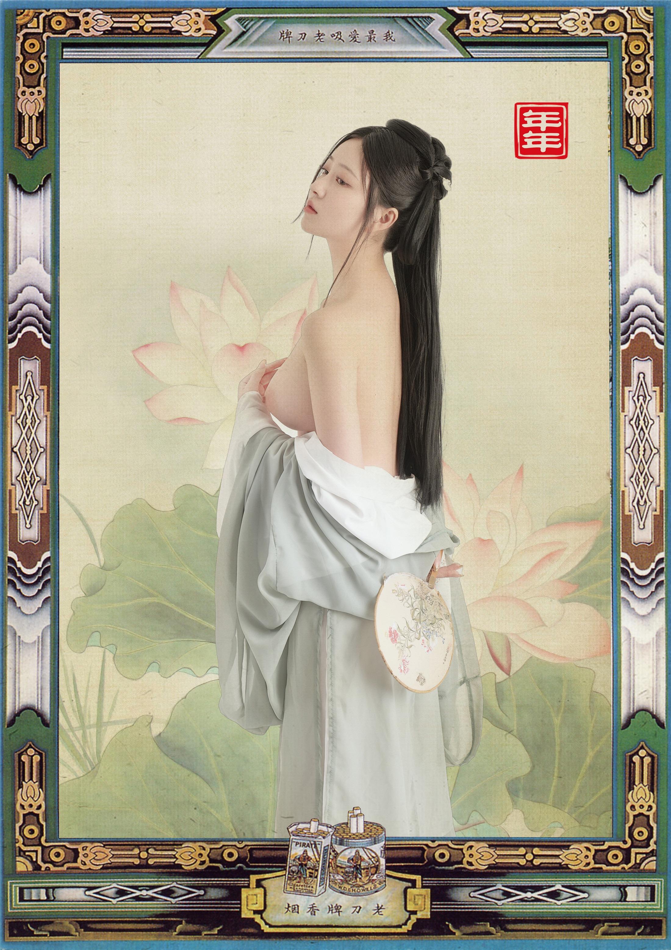 年年 - 白玉兰 26P