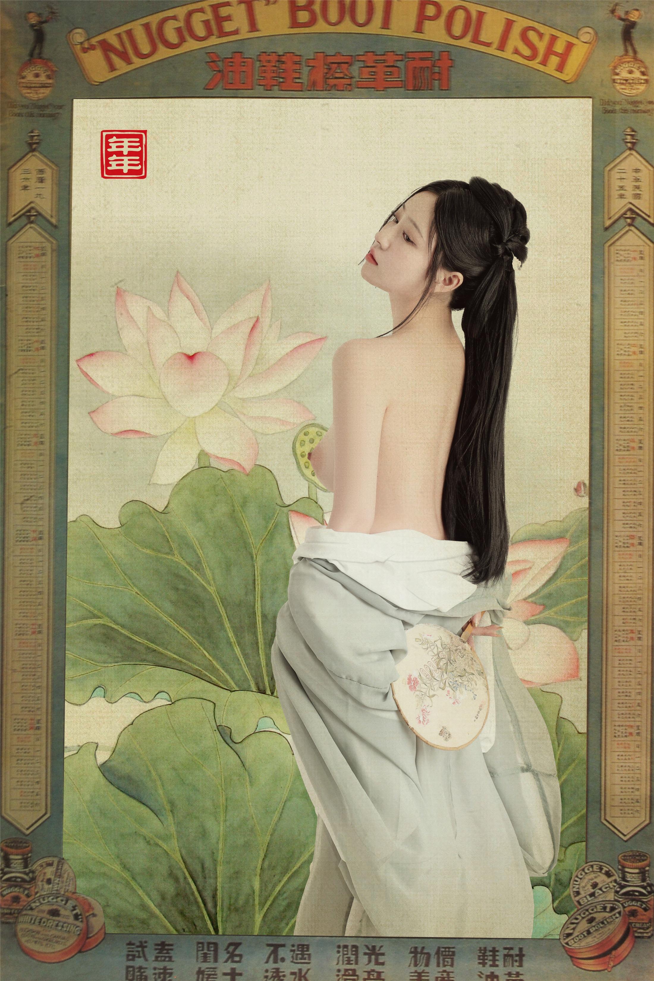 年年 - 白玉兰 26P