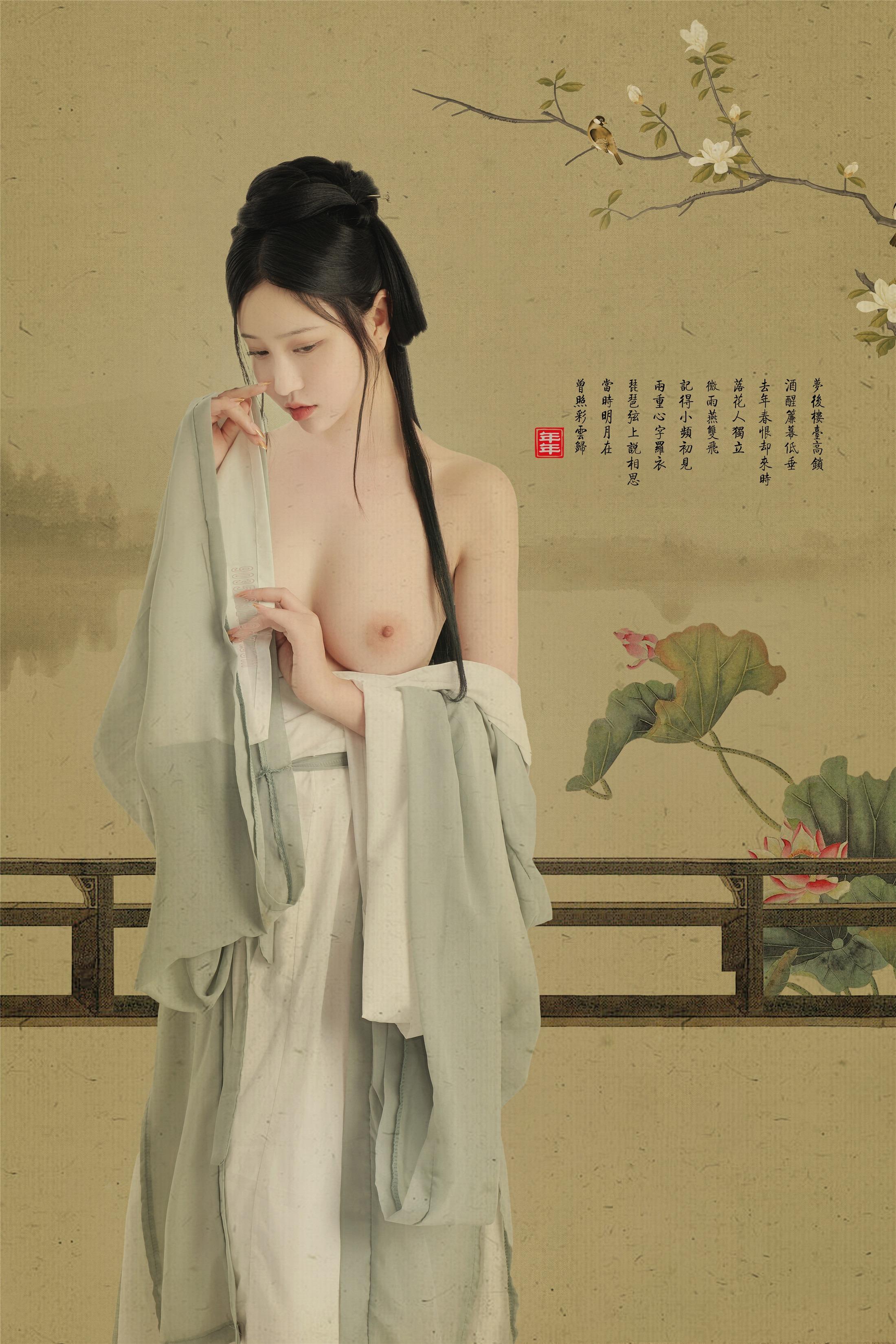 Niên Niên - Bạch Ngọc Lan 26P
