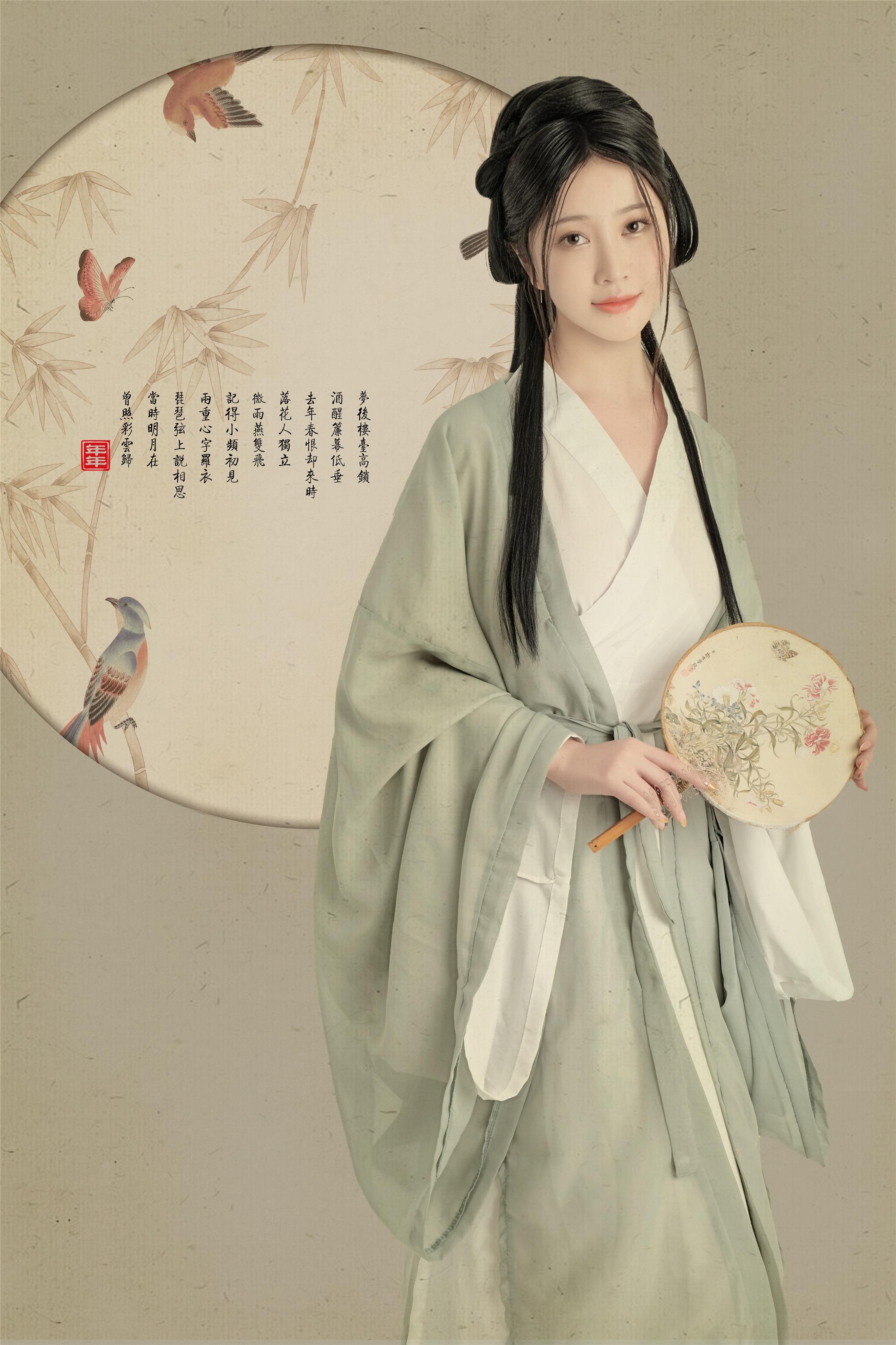 Niên Niên - Bạch Ngọc Lan 26P