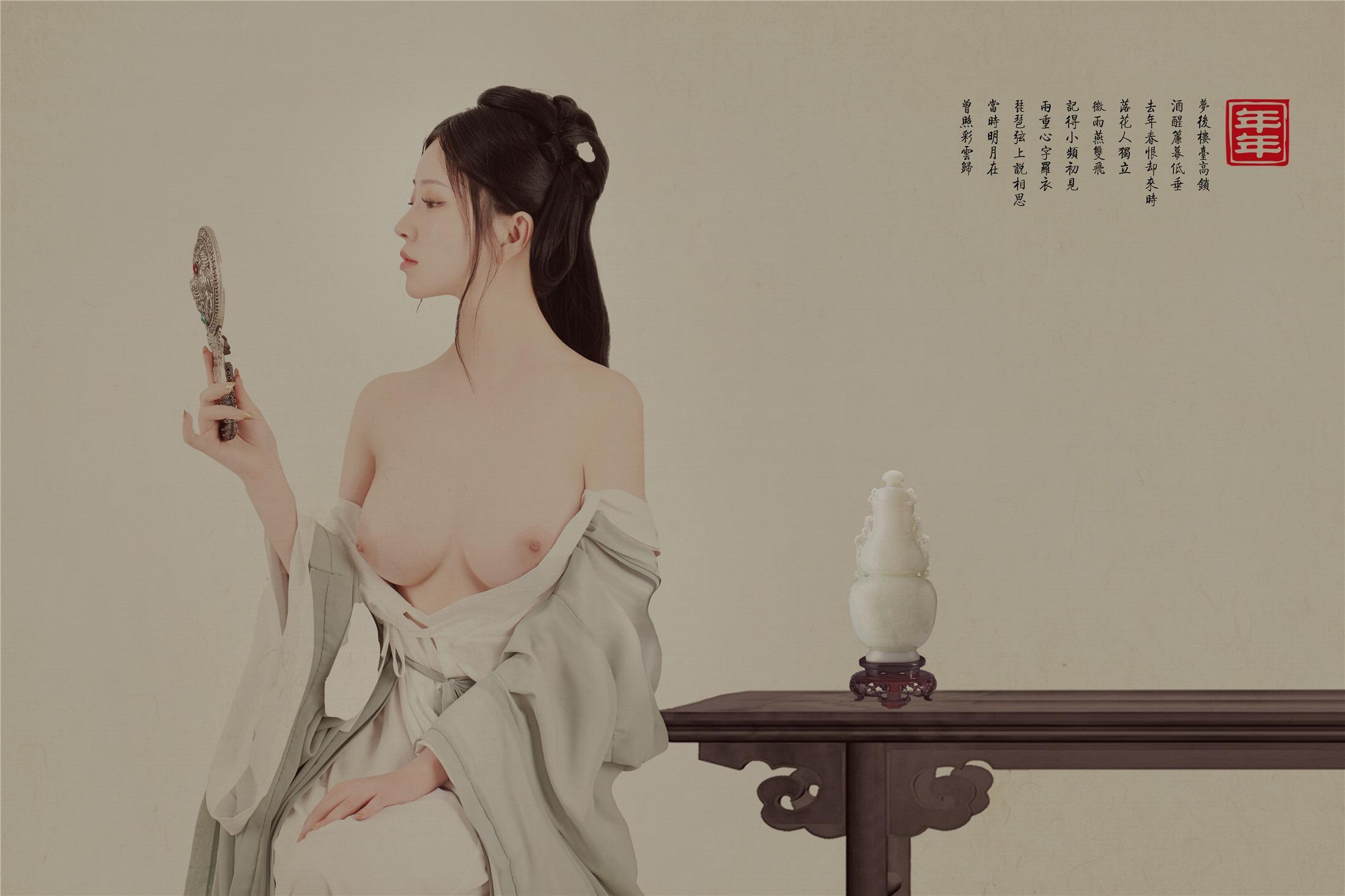 年年 - 白玉兰 26P