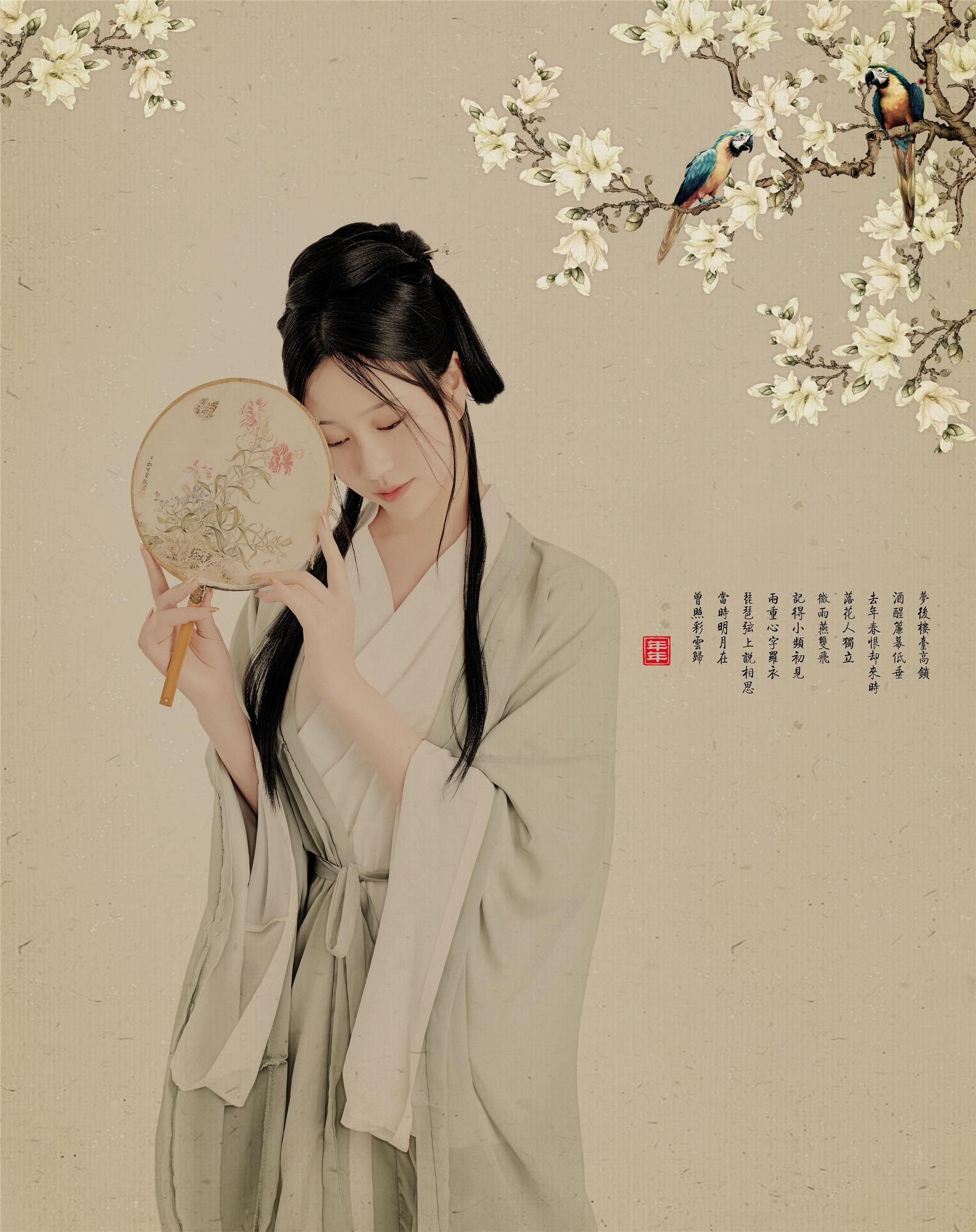 Niên Niên - Bạch Ngọc Lan 26P