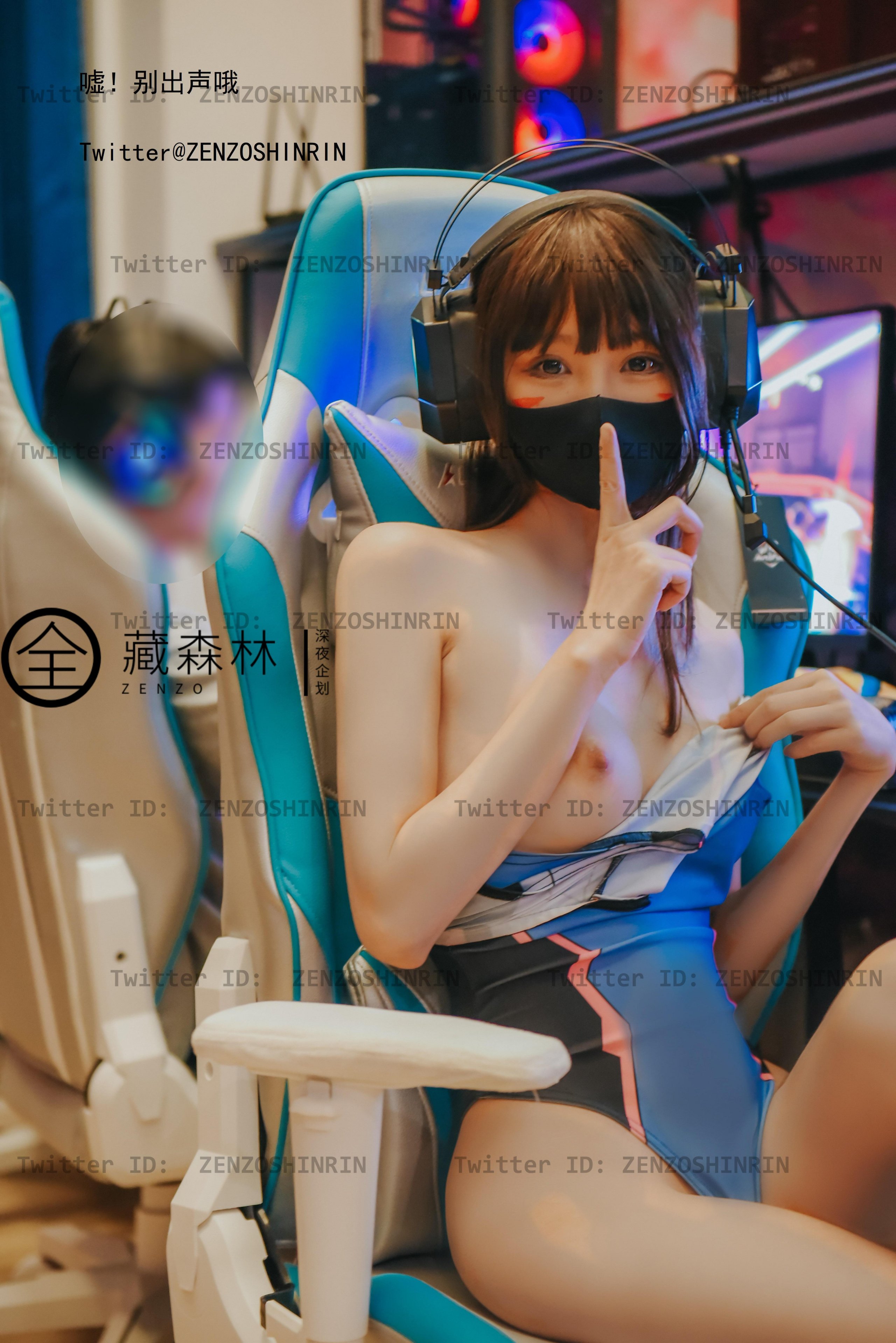 장선림 - 게임 오타쿠