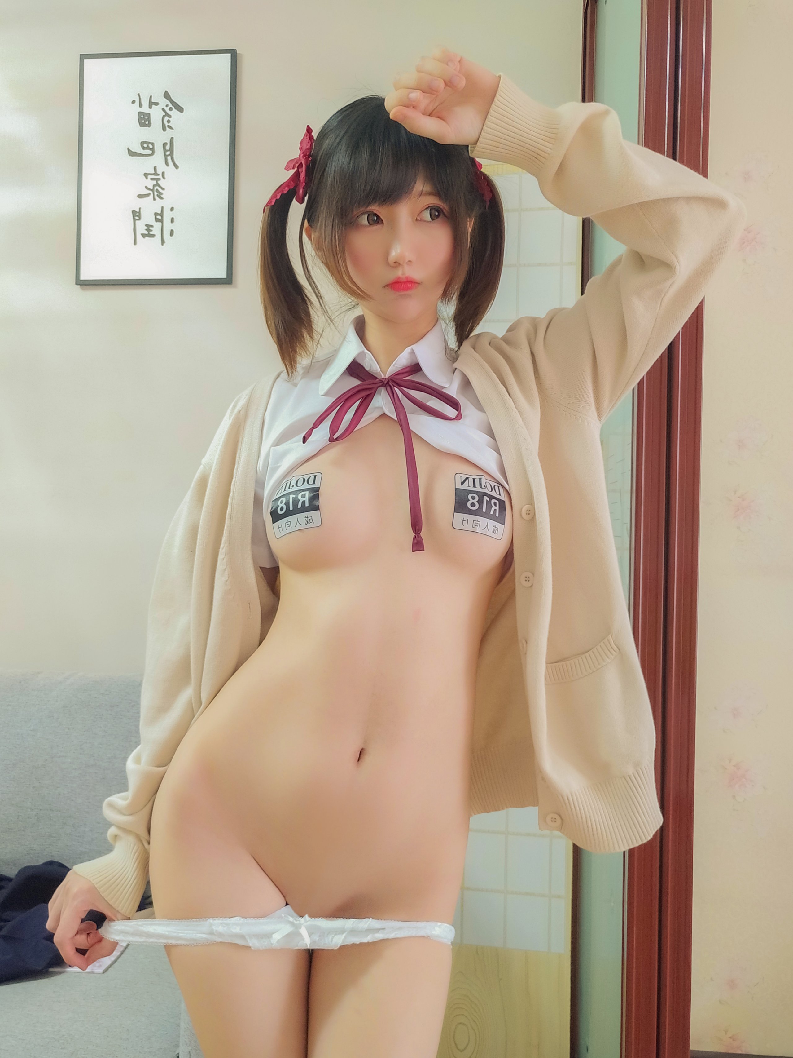 Nagisa마물먀] 여고생의 일상