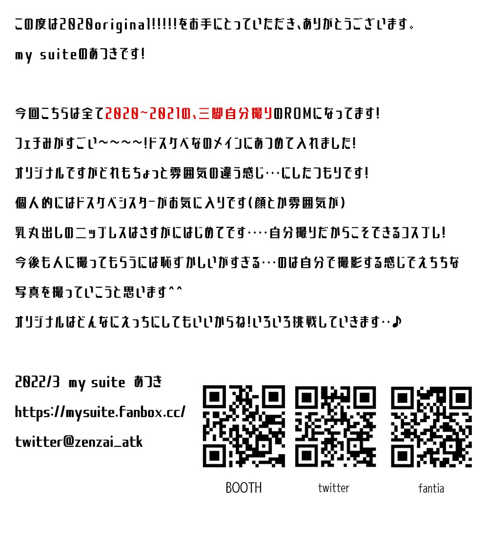 阿津基 - 2022