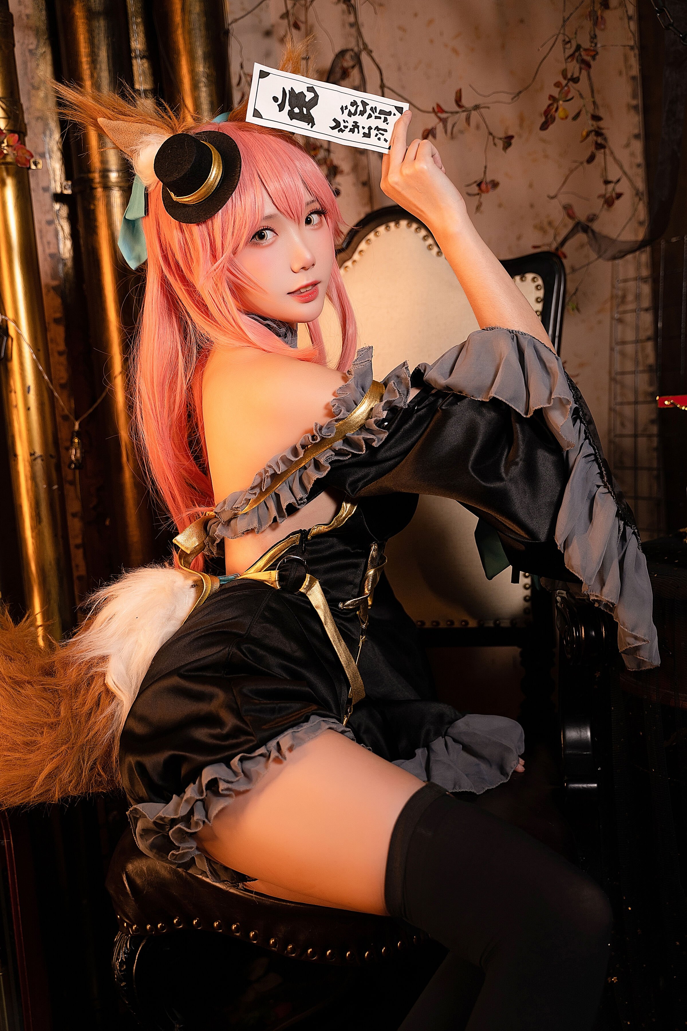 瓜希醬 - 玉藻前 漆黑魔術服