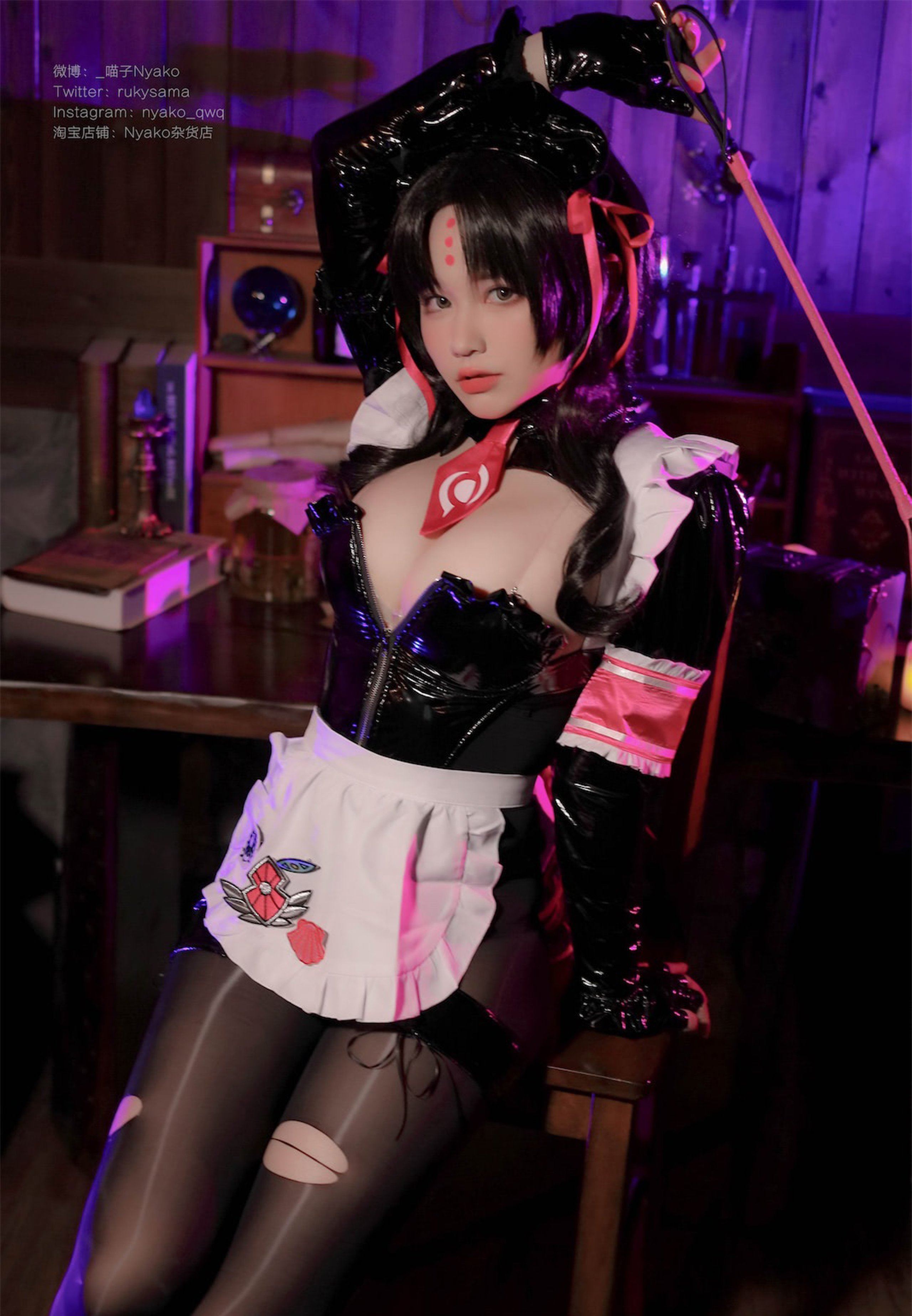 Nyako Miaozi - Maid of Shashengyuan