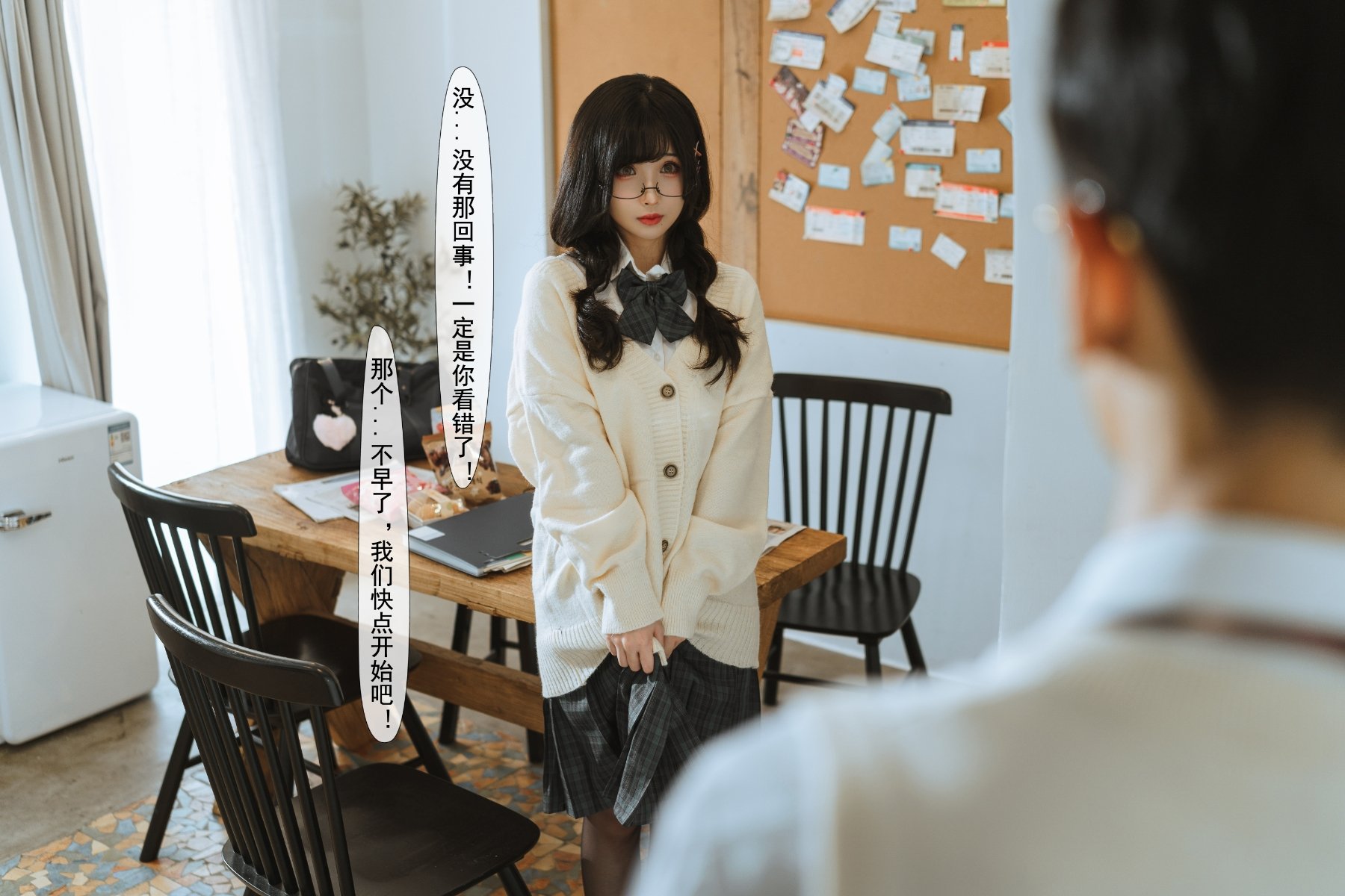 rioko凉凉子 - 关于我的青梅竹马是痴女这件事
