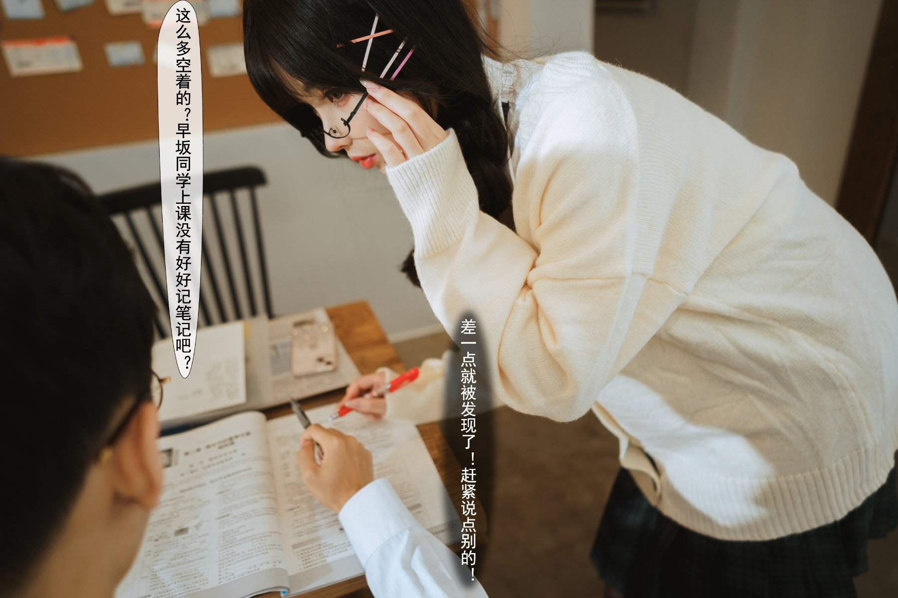 rioko凉凉子 - 关于我的青梅竹马是痴女这件事
