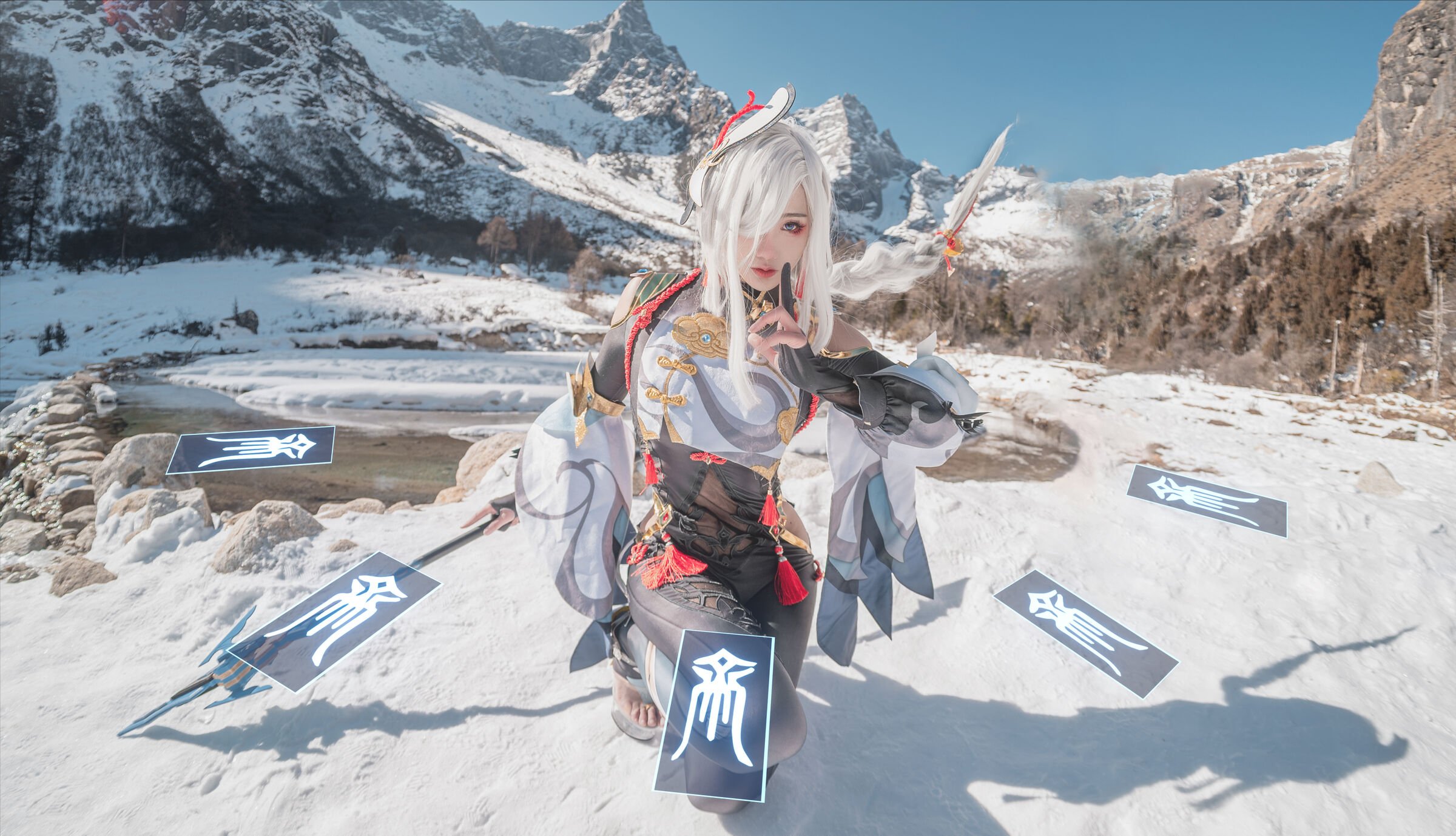 如月灰 - 申鶴 原神