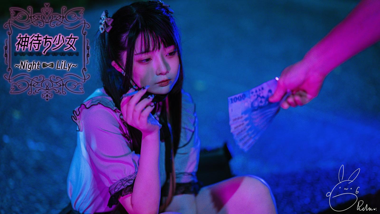 落落raku] 神等待少女 88P