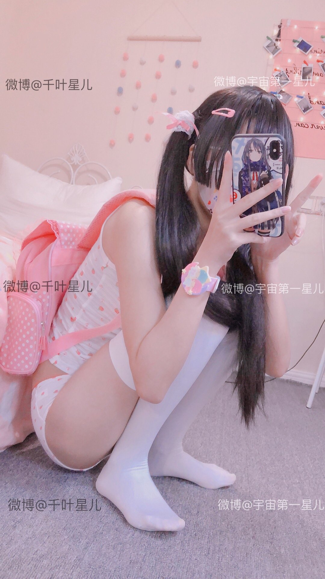 [激萌星儿] Season 1