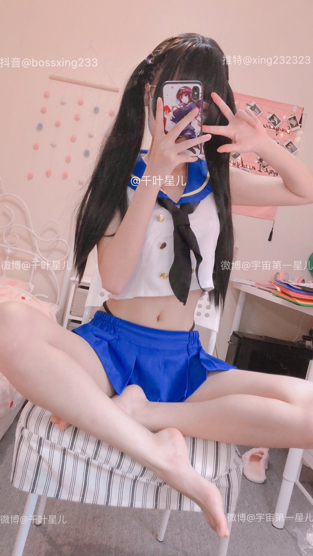 激萌星兒] 第1季
