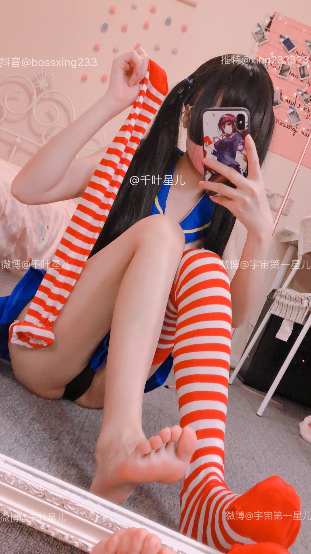 激萌星兒] 第1季