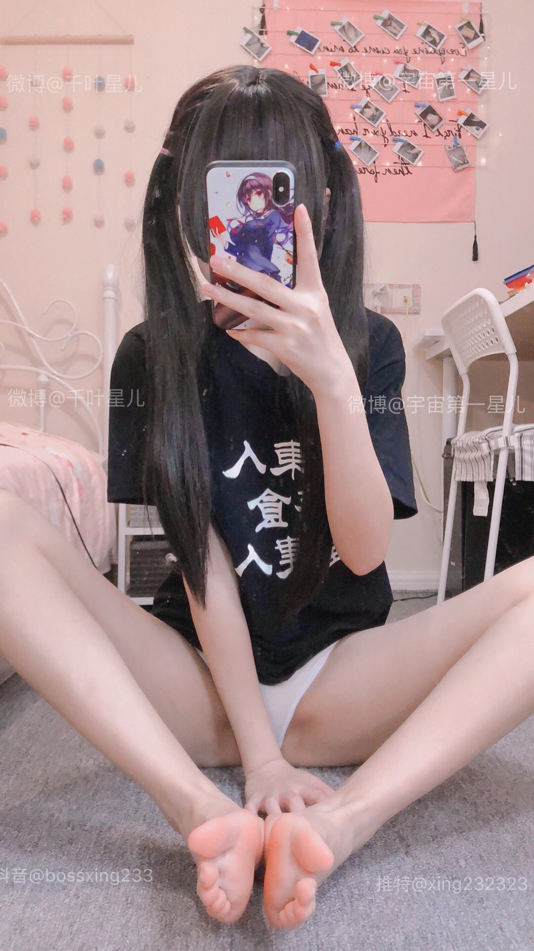 激萌星兒] 第1季