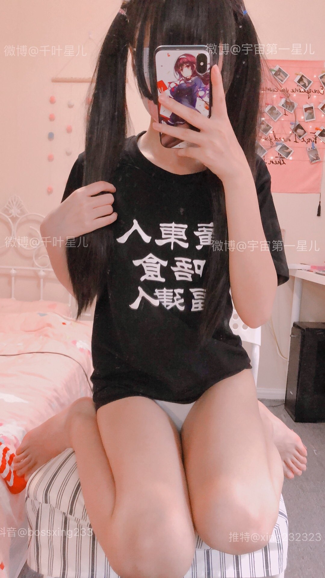 [激萌星儿] Season 1