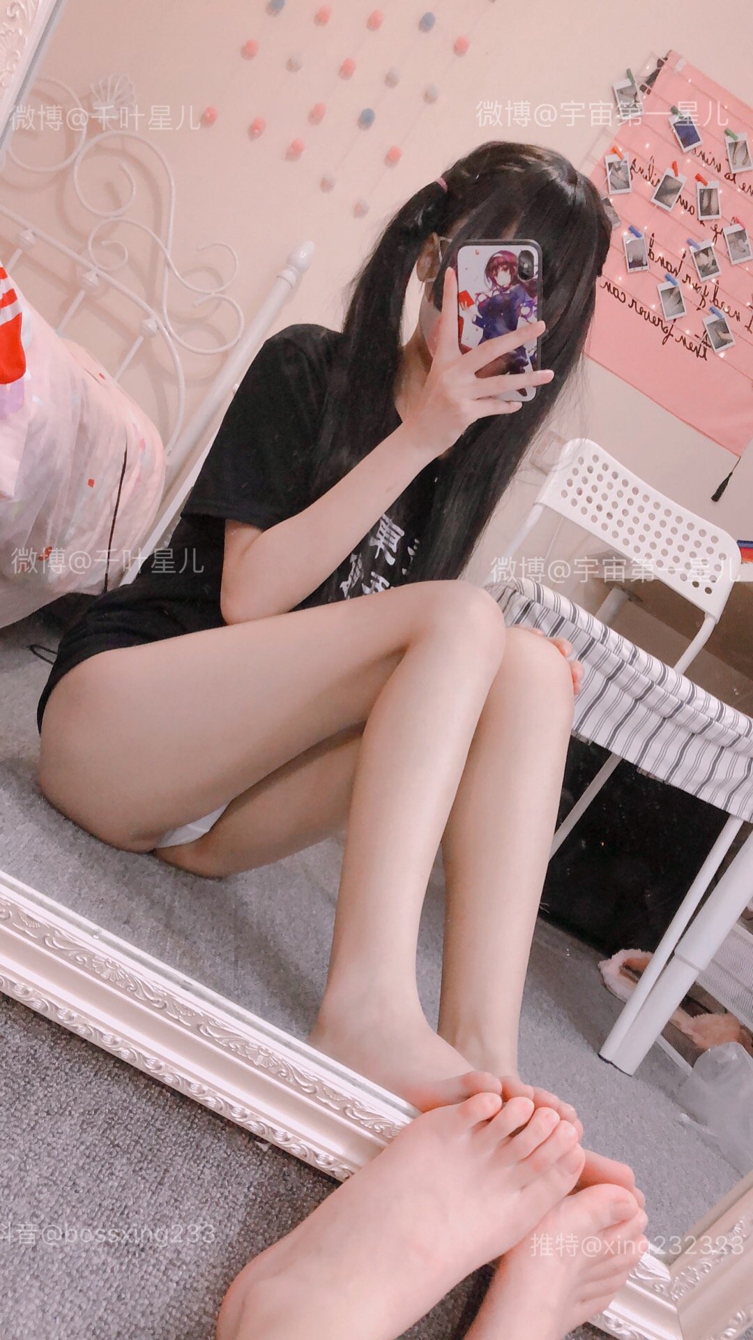 [激萌星儿] Season 1