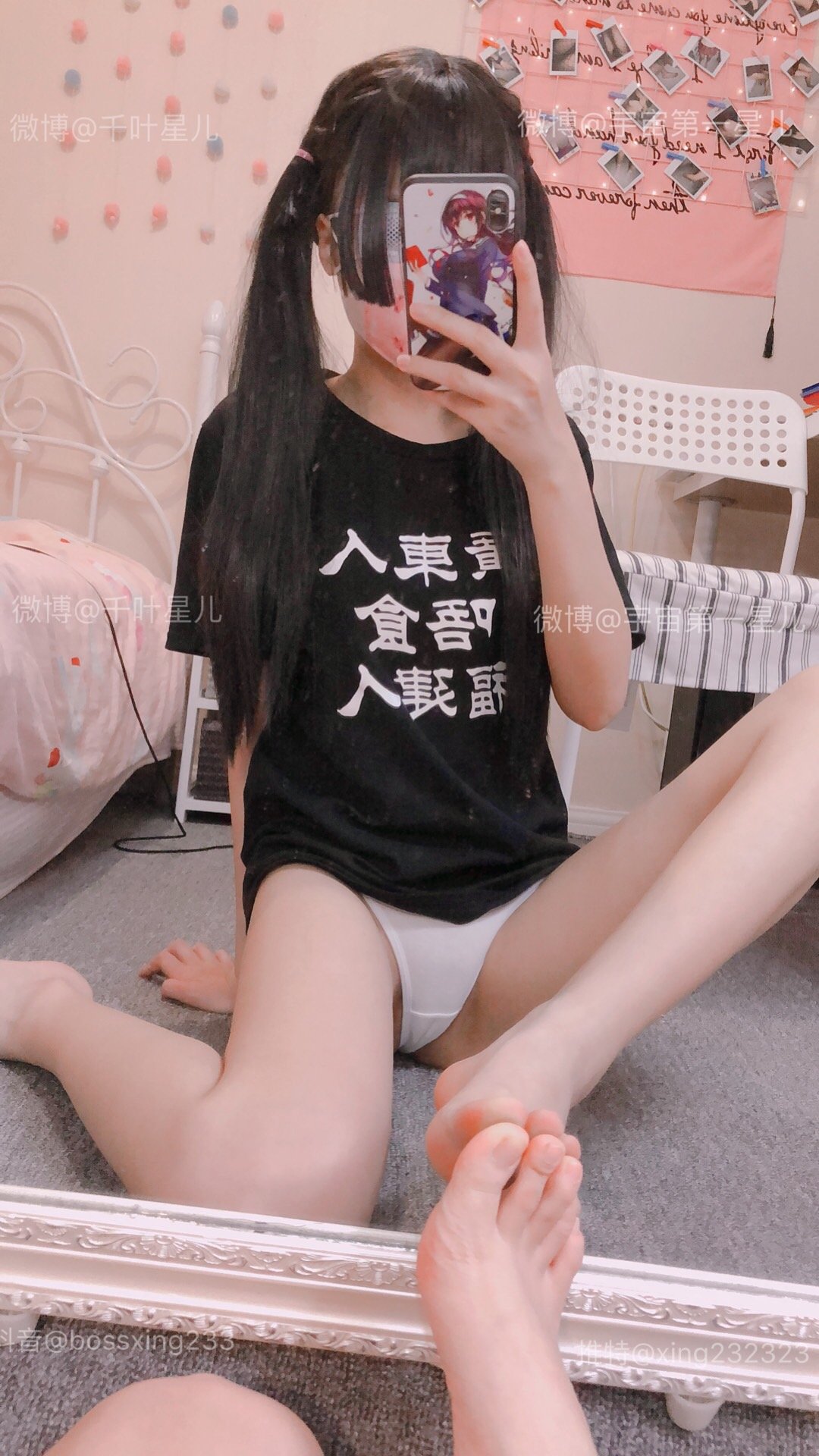 [激萌星儿] Season 1