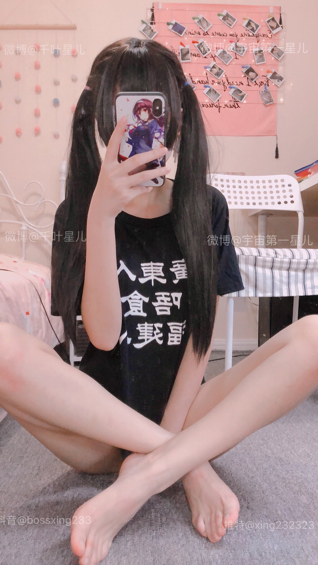[激萌星儿] Season 1