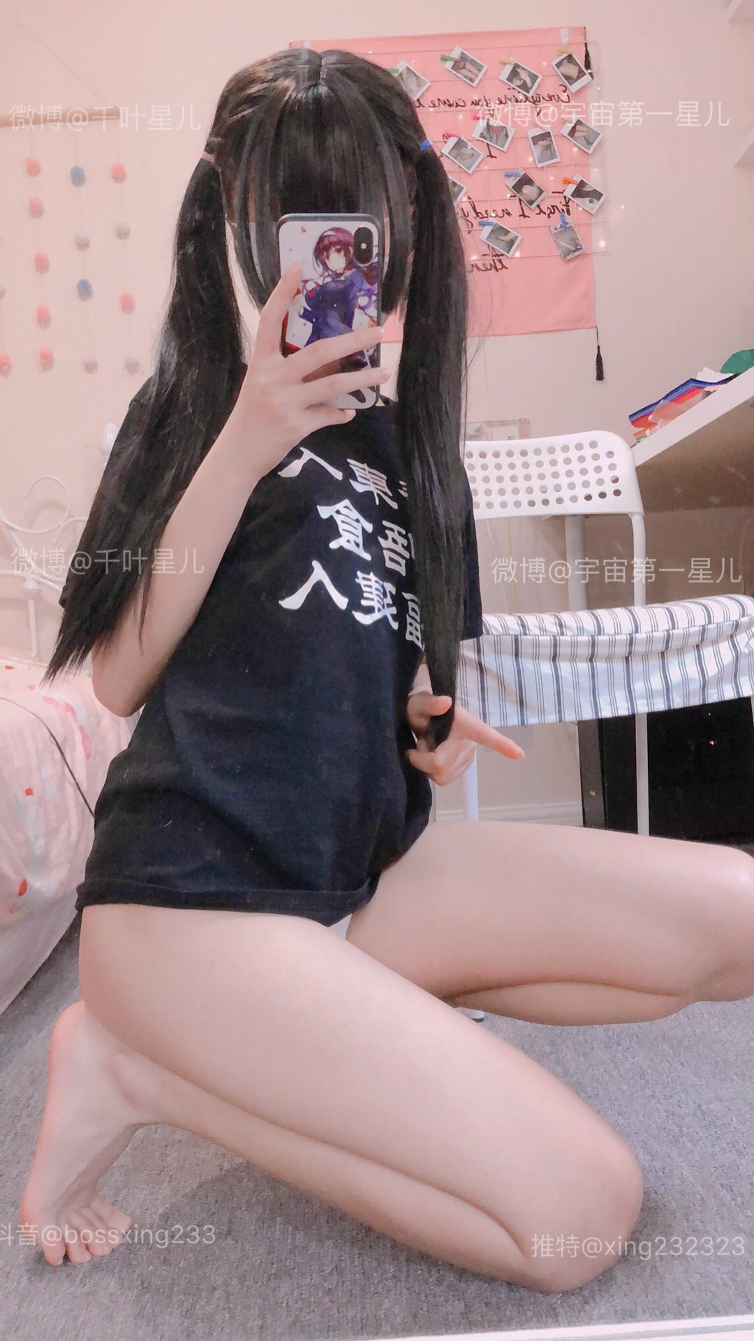 [激萌星儿] Season 1