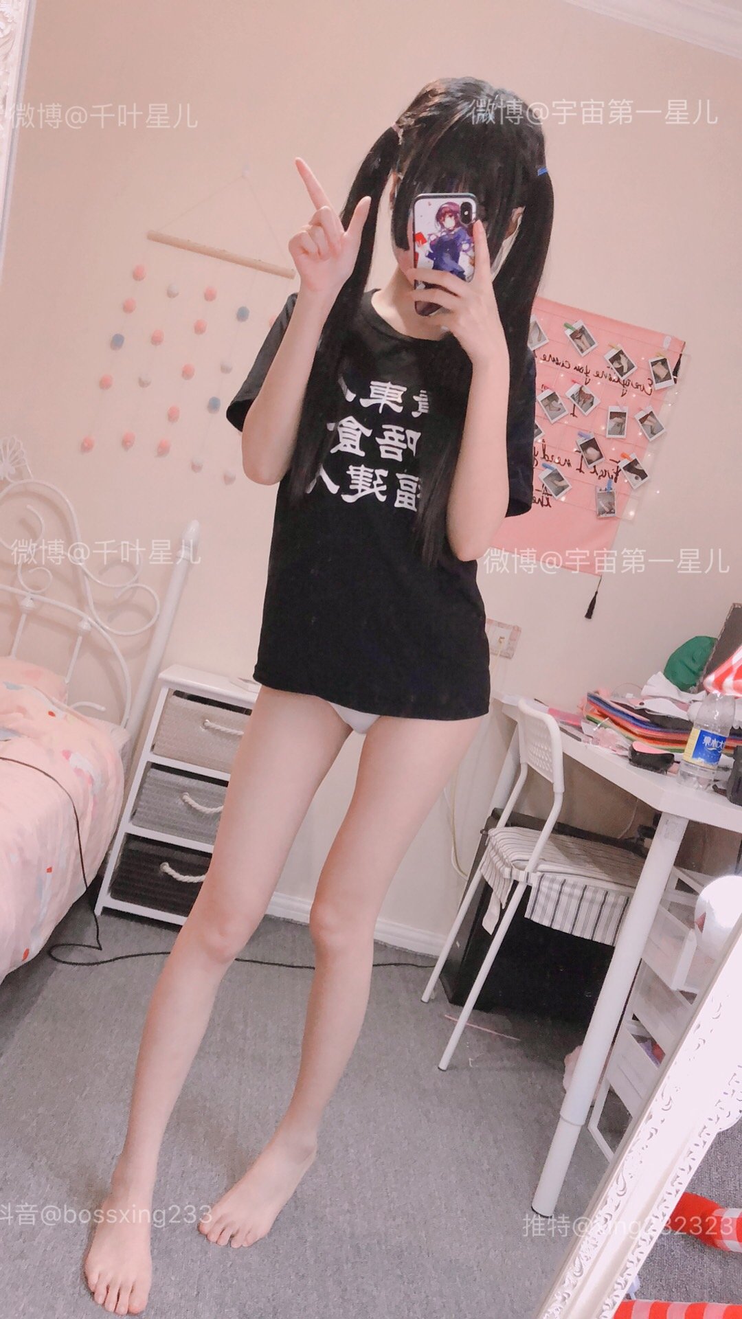 [激萌星儿] Season 1