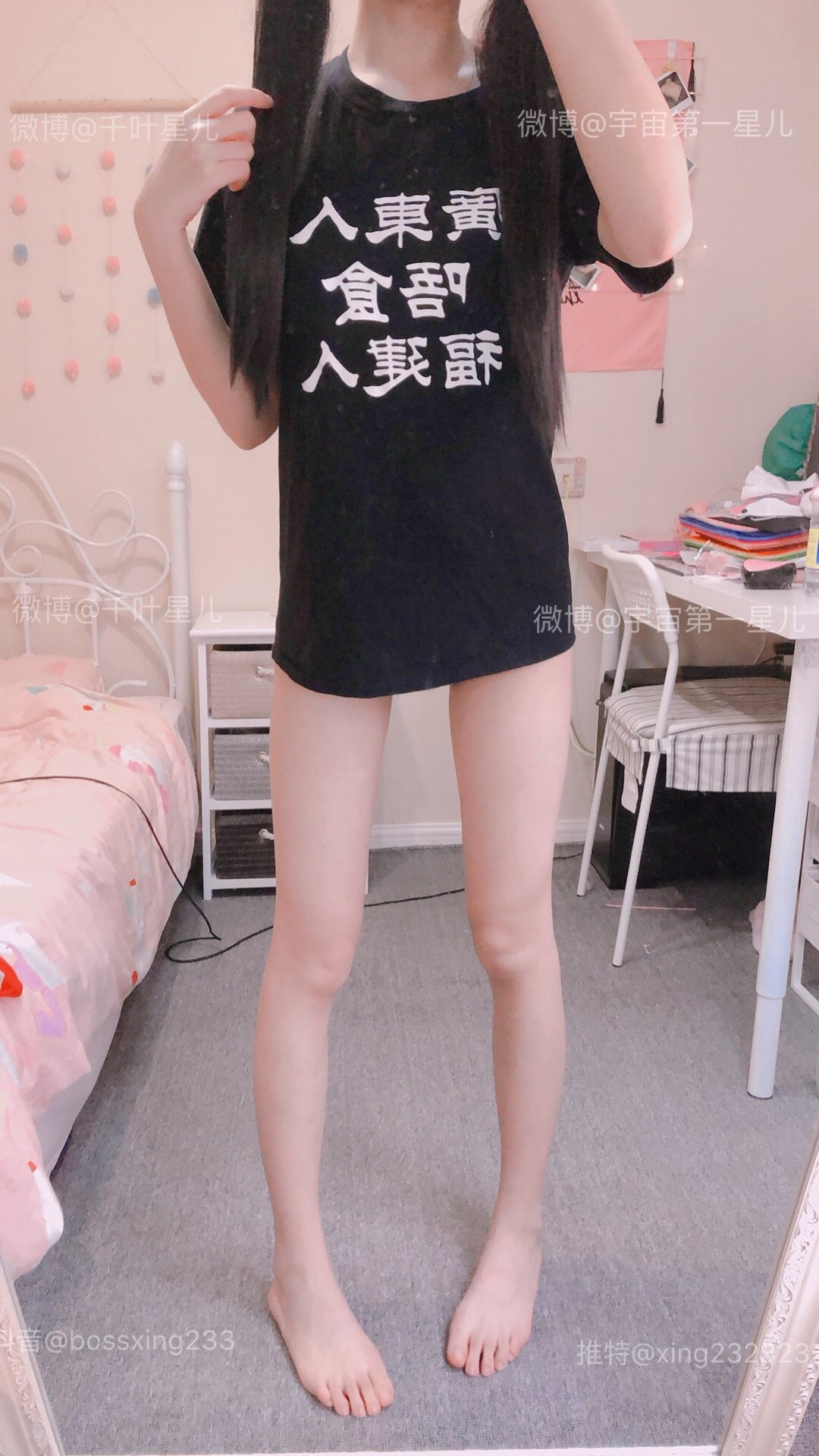 [激萌星儿] Season 1