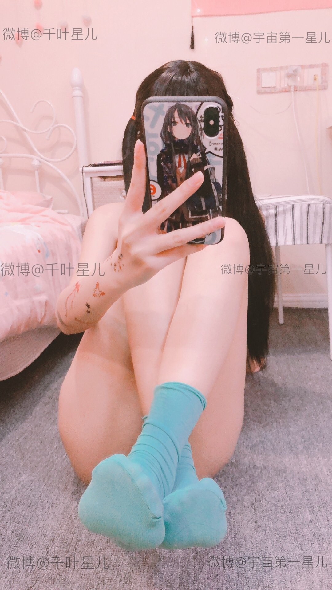 Ji Meng Xing Er Season 1