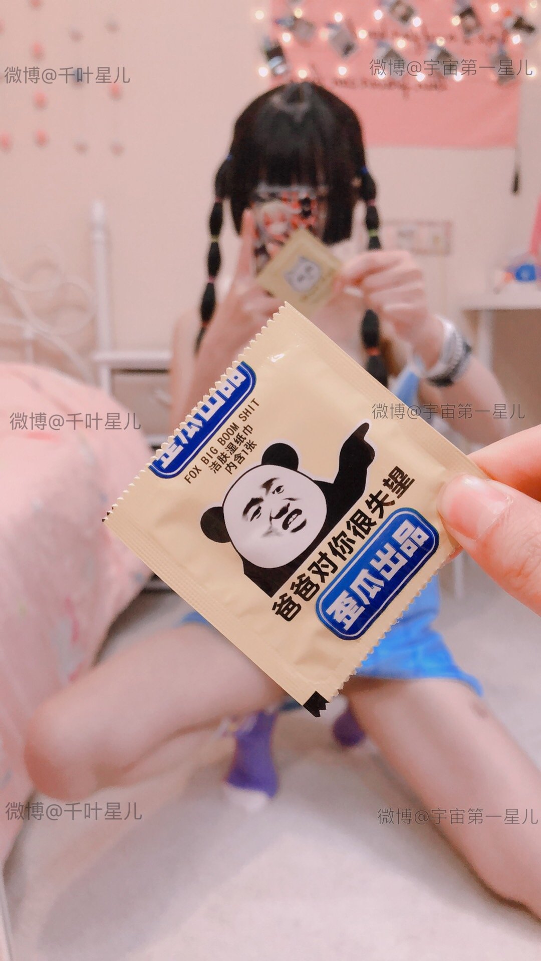 지멩싱어] 시즌 1