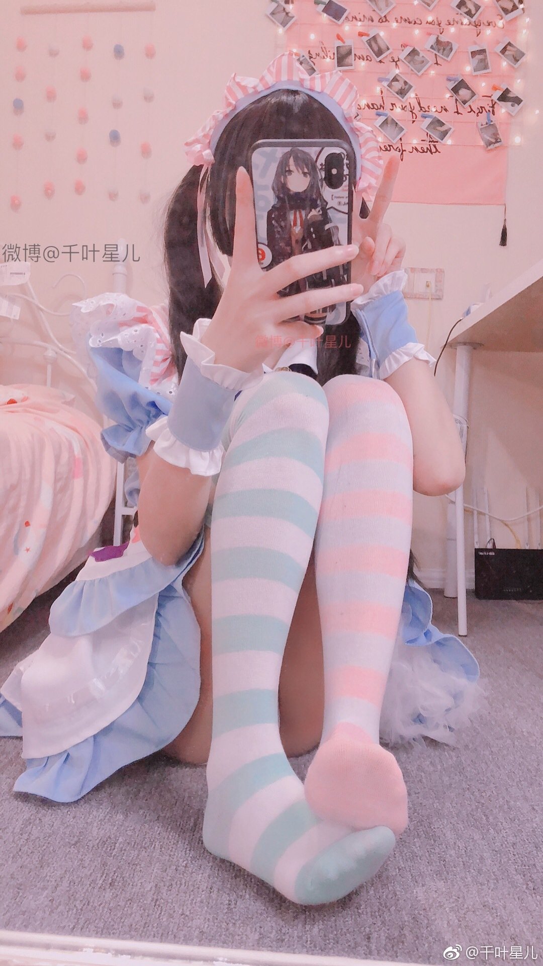 激萌星兒] 第1季