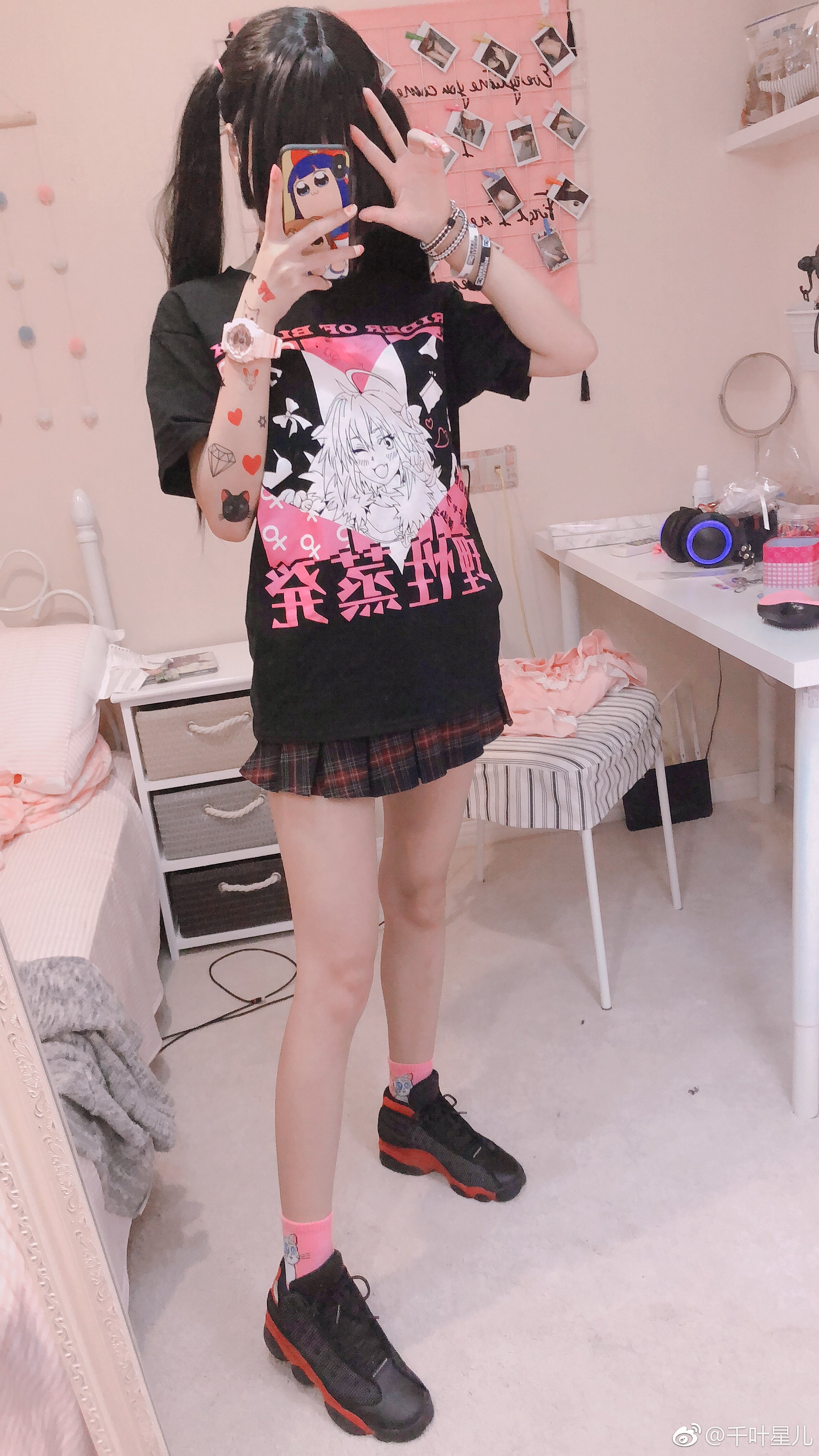 Ji Meng Xing Er Season 1