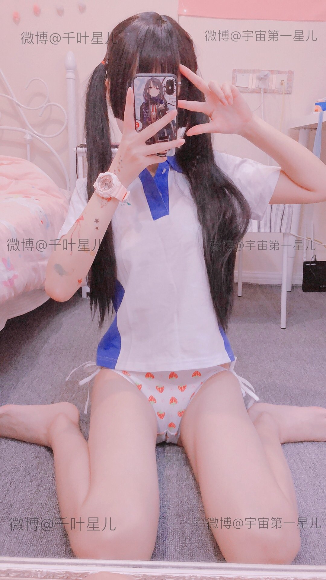 Ji Meng Xing Er Season 1
