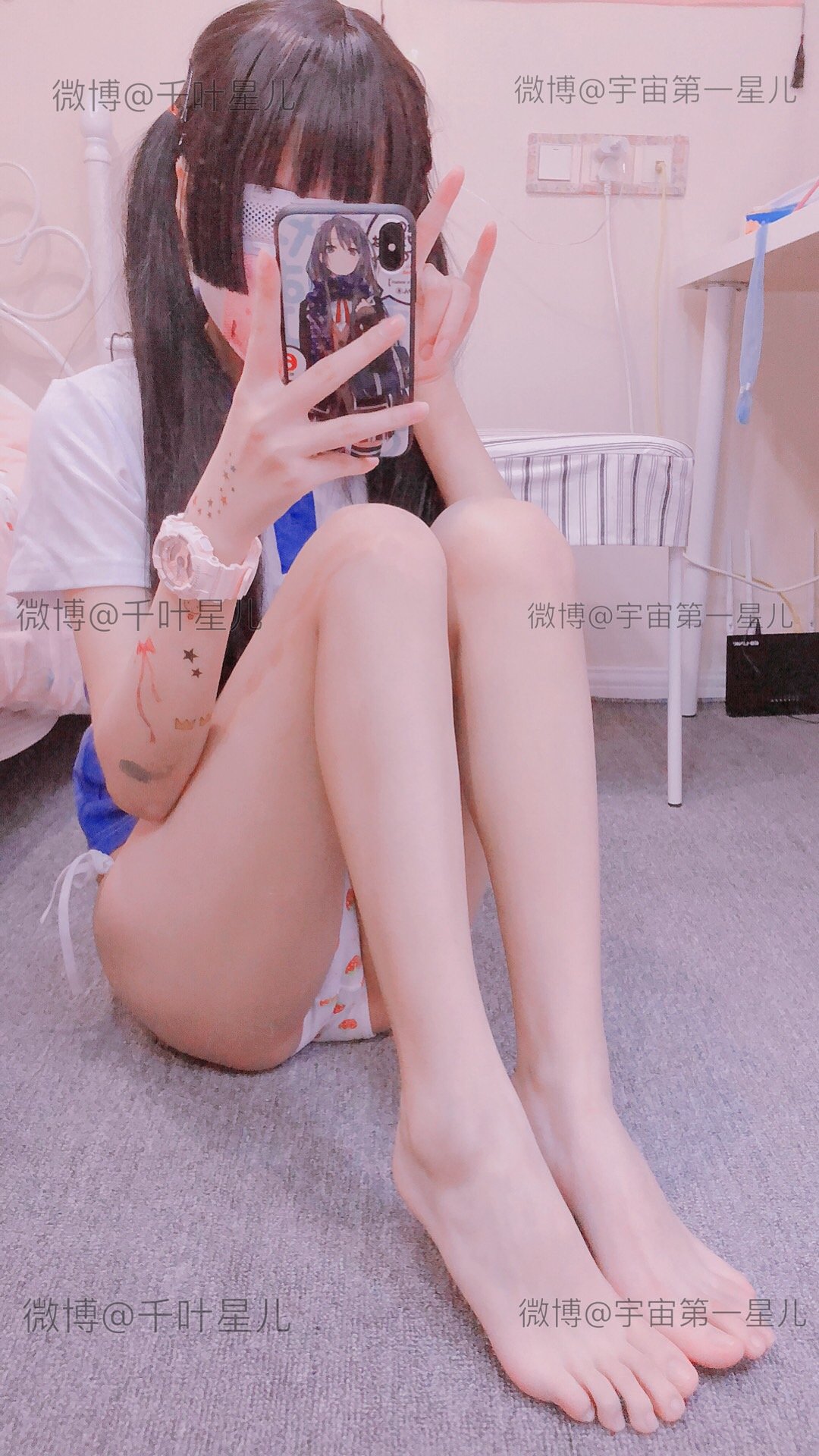 激萌星兒] 第1季